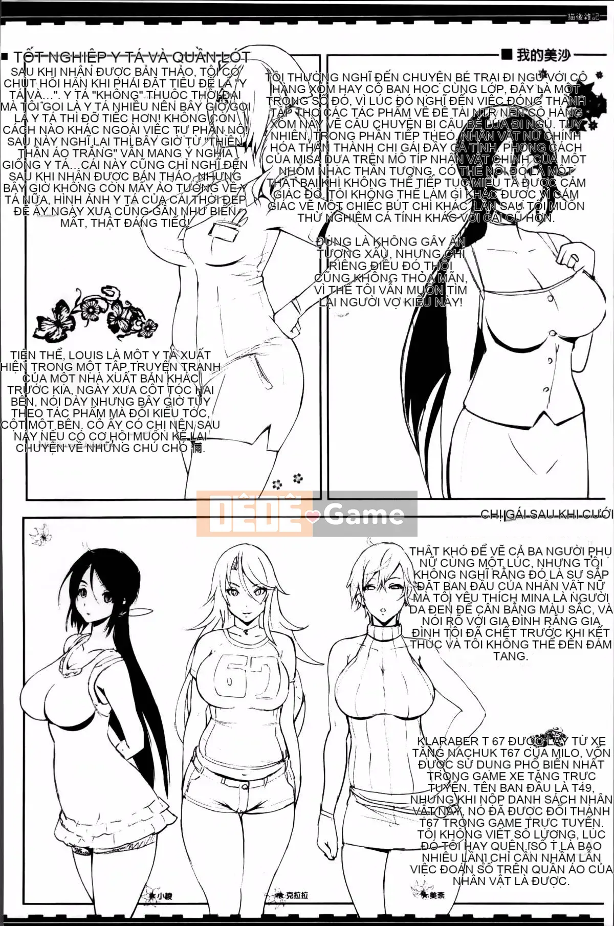 [Yunioshi] Tsumanetize