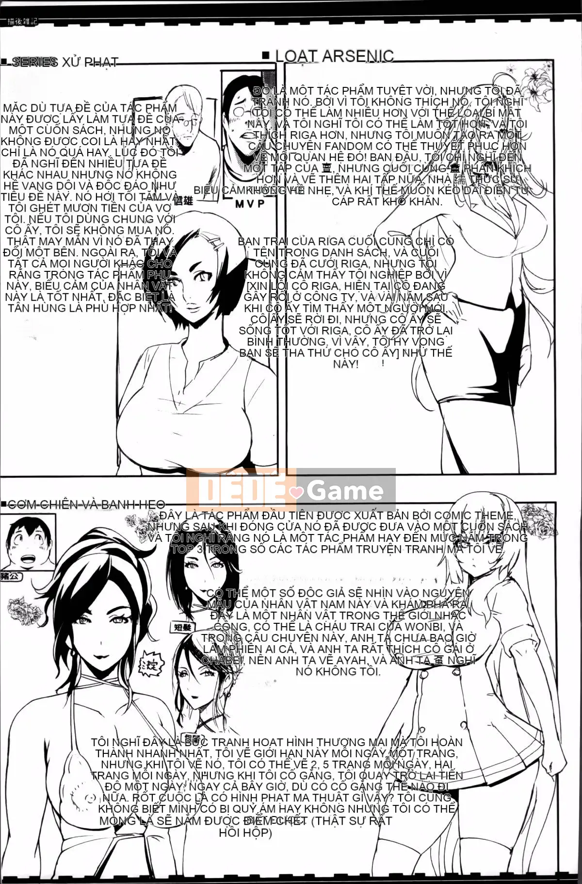 [Yunioshi] Tsumanetize