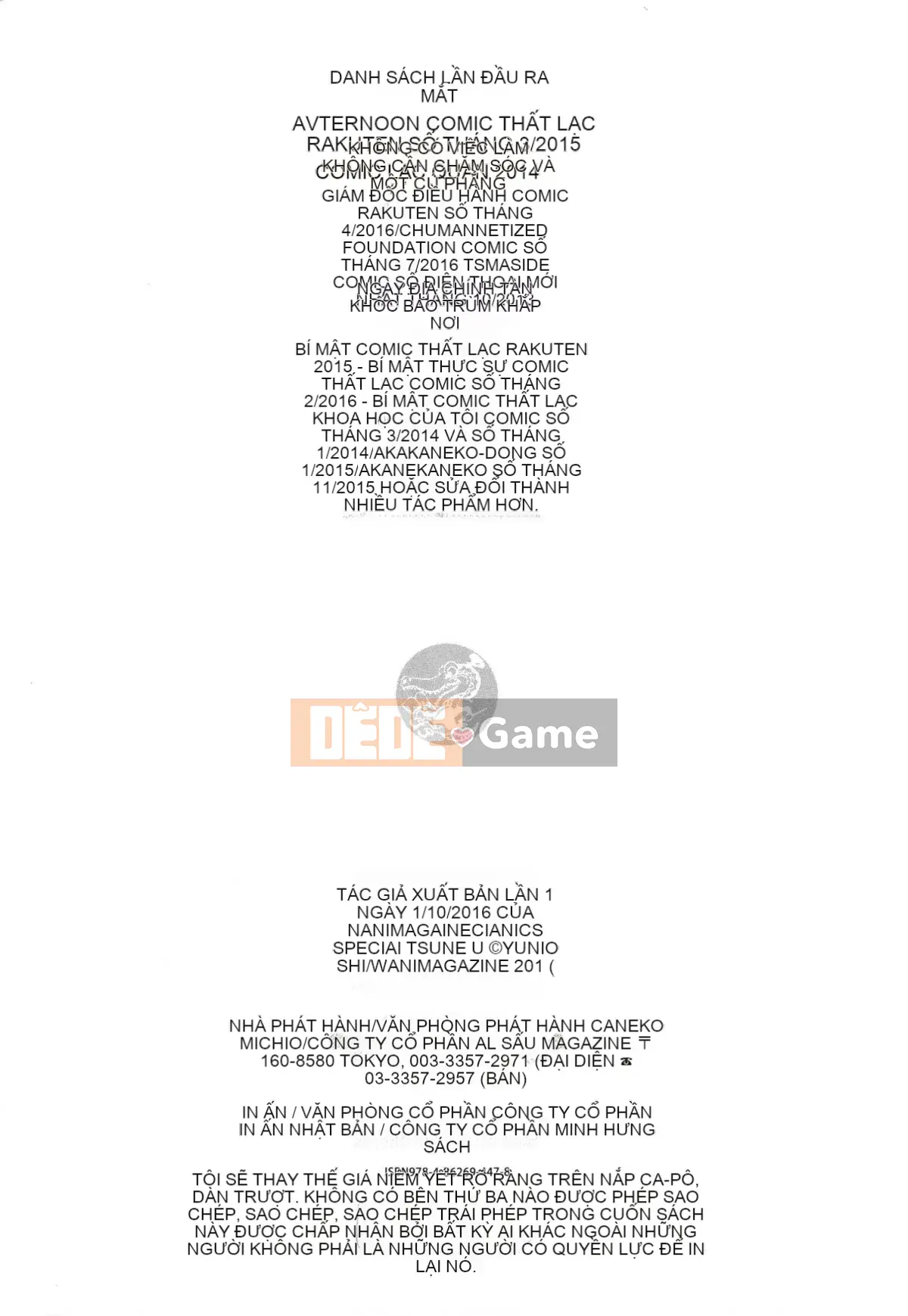 [Yunioshi] Tsumanetize