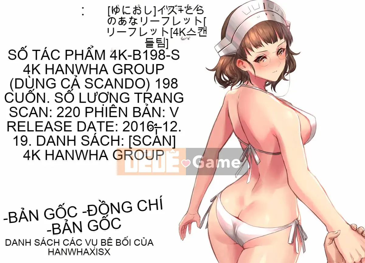 [Yunioshi] Tsumanetize