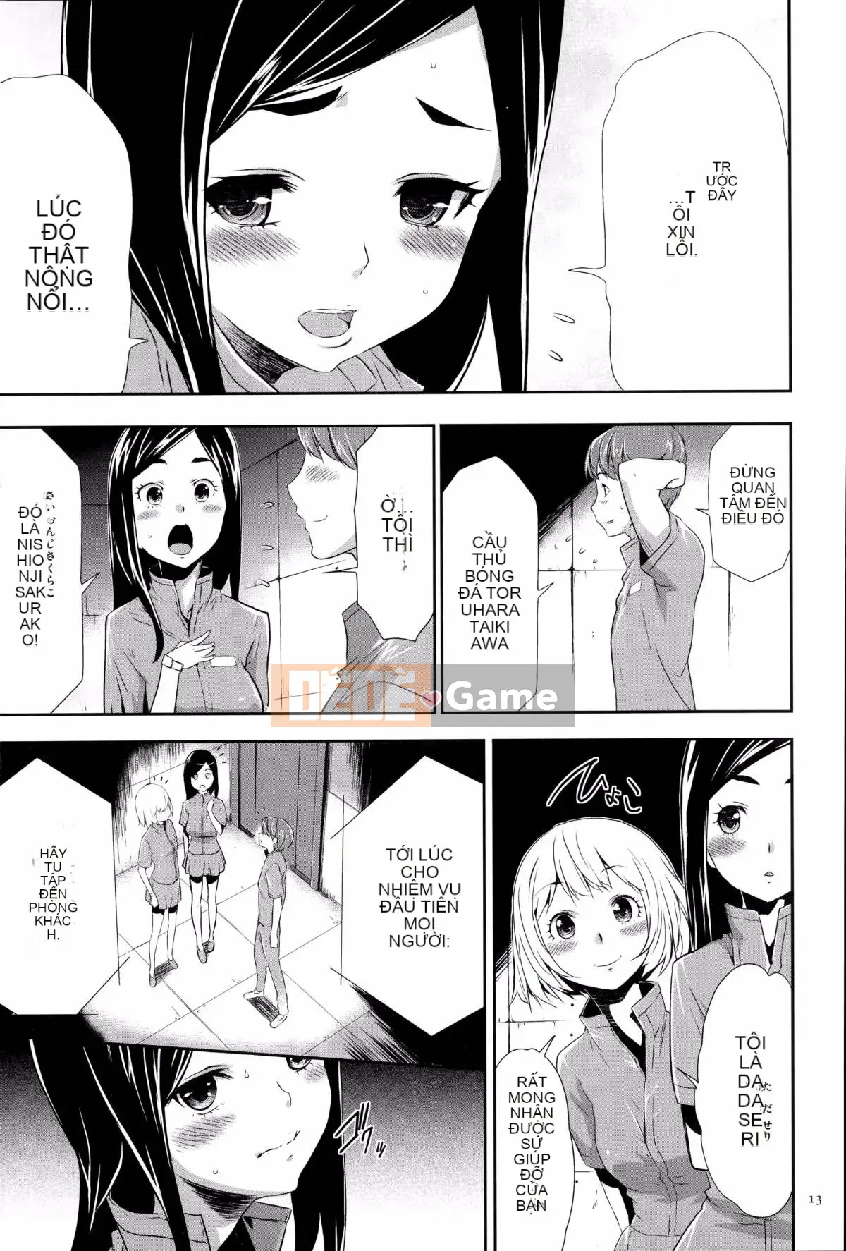 [Kazuki Rio] Trò chơi Ingoku