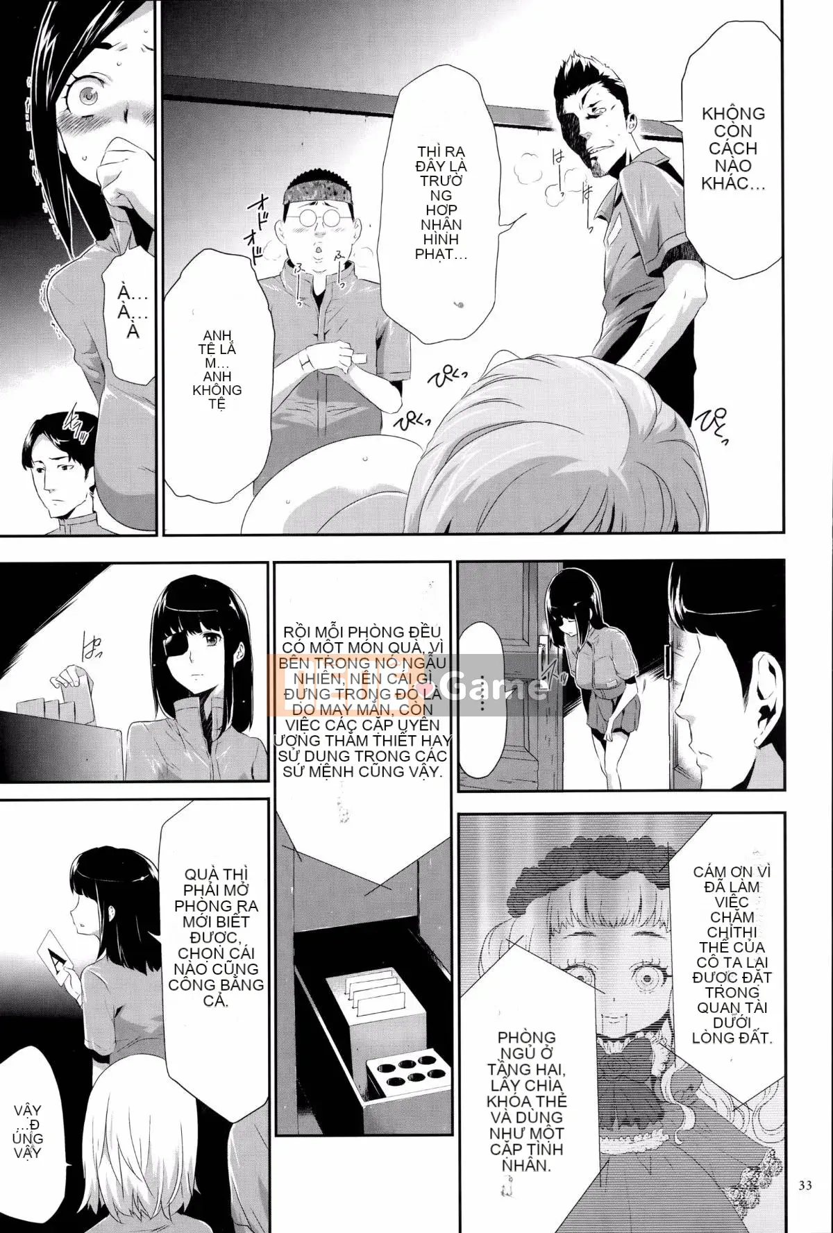 [Kazuki Rio] Trò chơi Ingoku