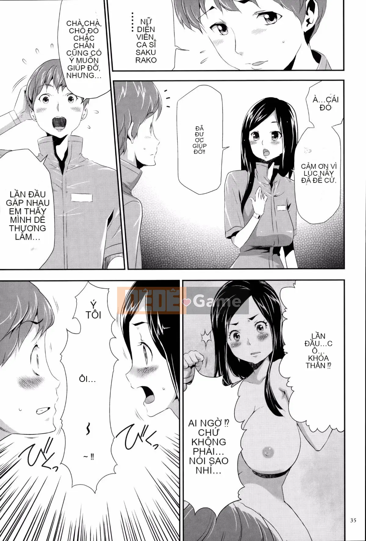 [Kazuki Rio] Trò chơi Ingoku