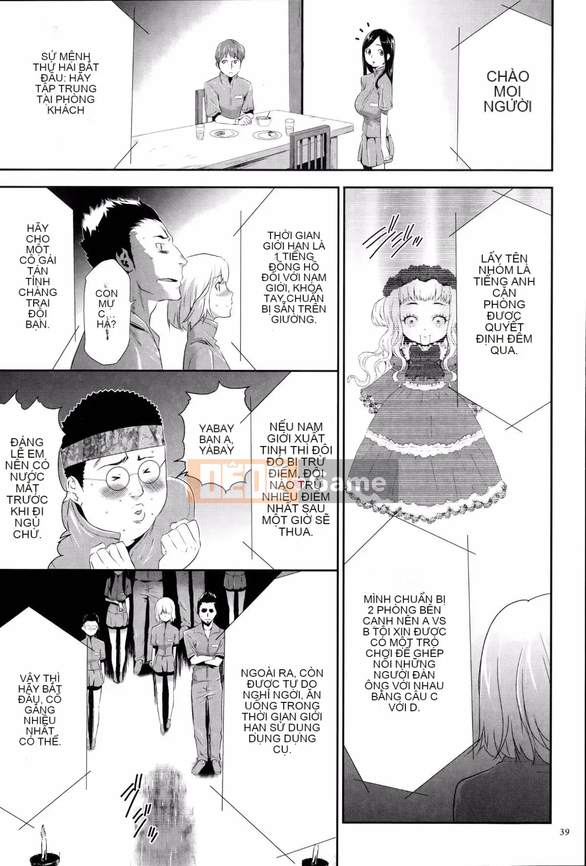 [Kazuki Rio] Trò chơi Ingoku