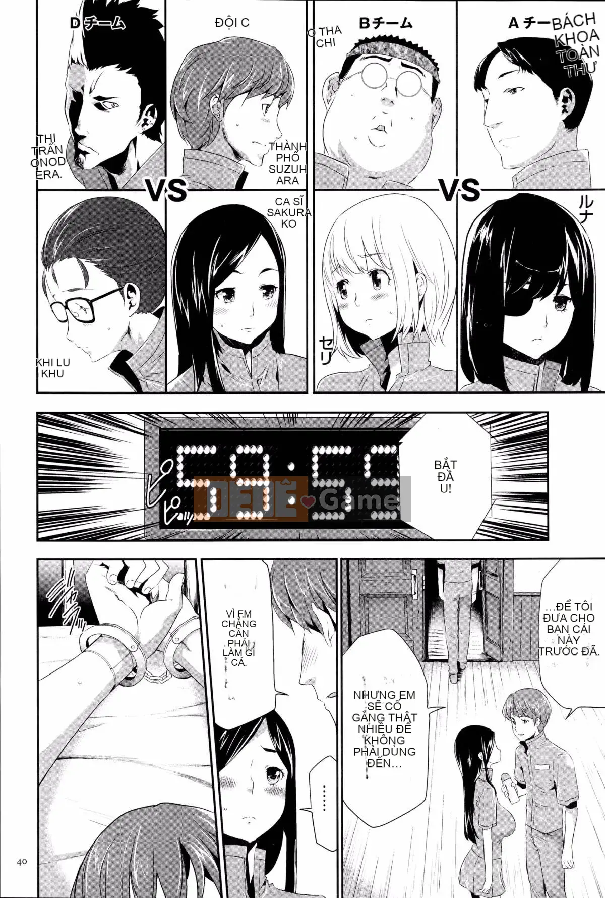 [Kazuki Rio] Trò chơi Ingoku