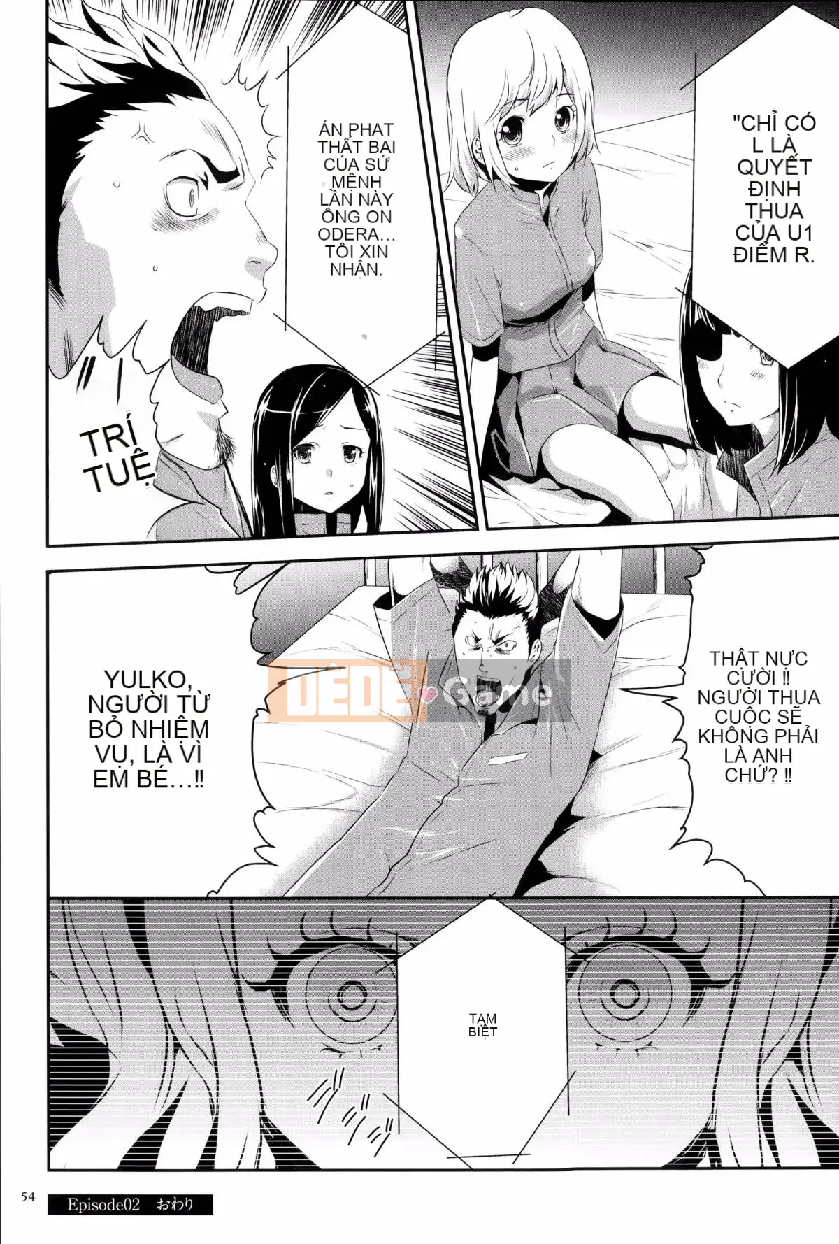 [Kazuki Rio] Trò chơi Ingoku