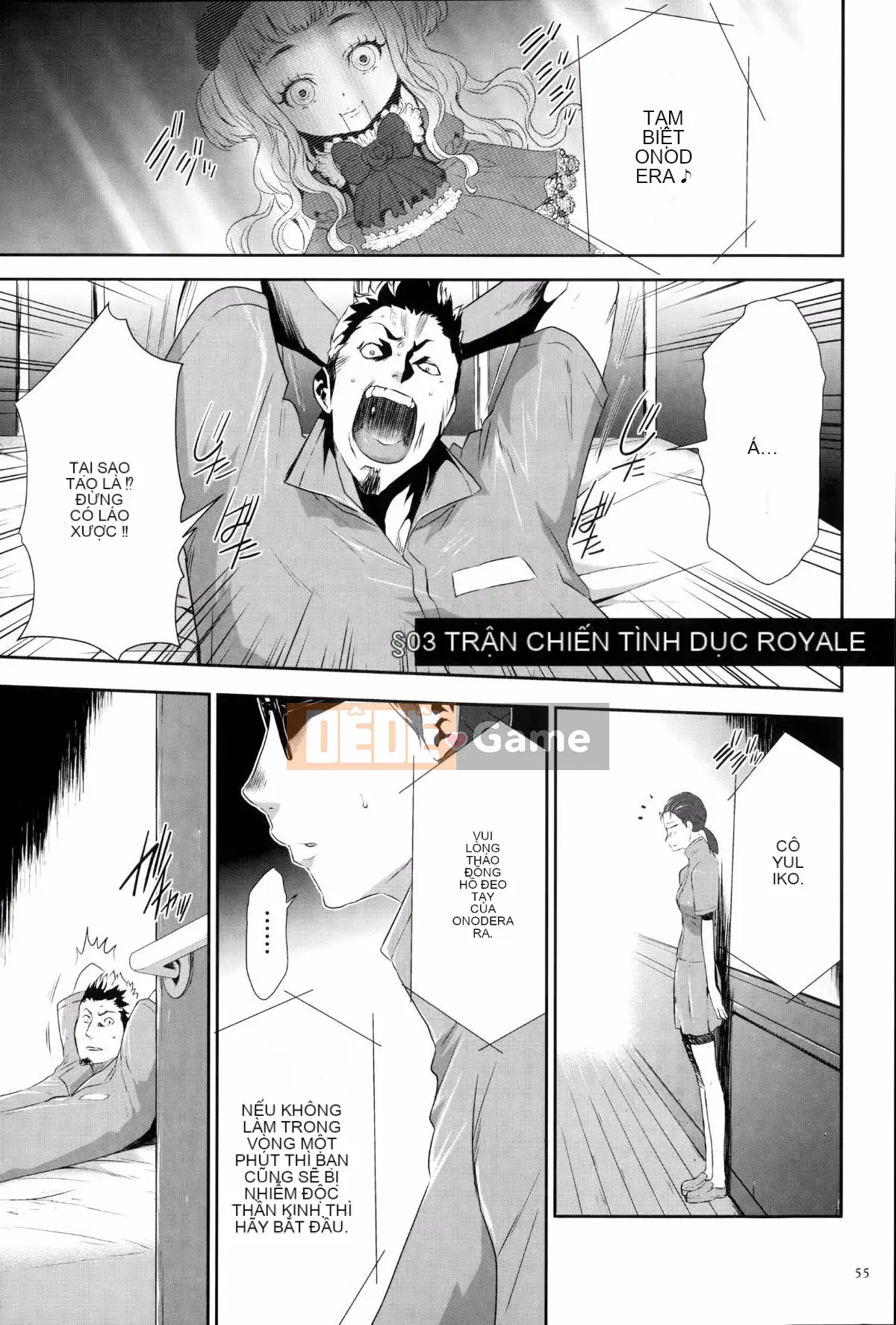 [Kazuki Rio] Trò chơi Ingoku