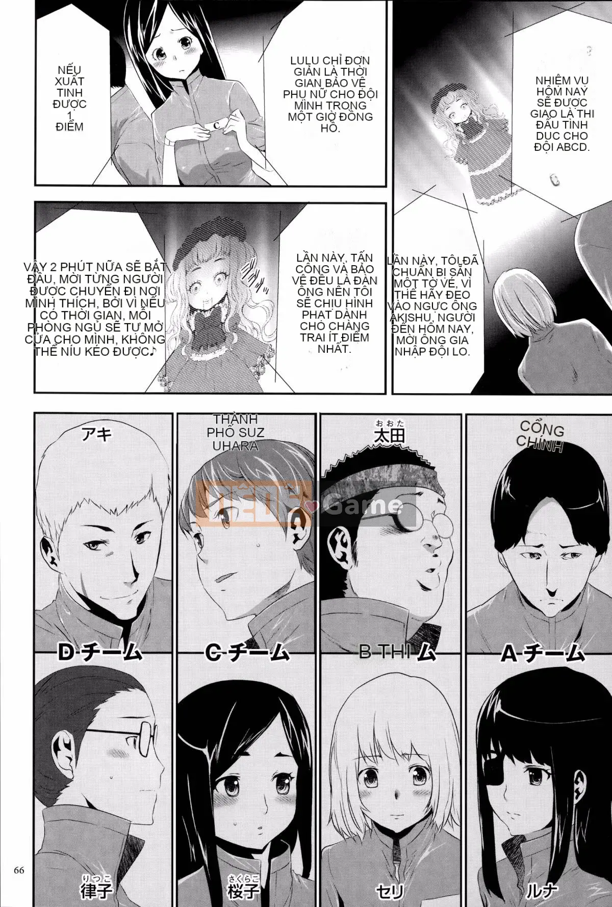 [Kazuki Rio] Trò chơi Ingoku