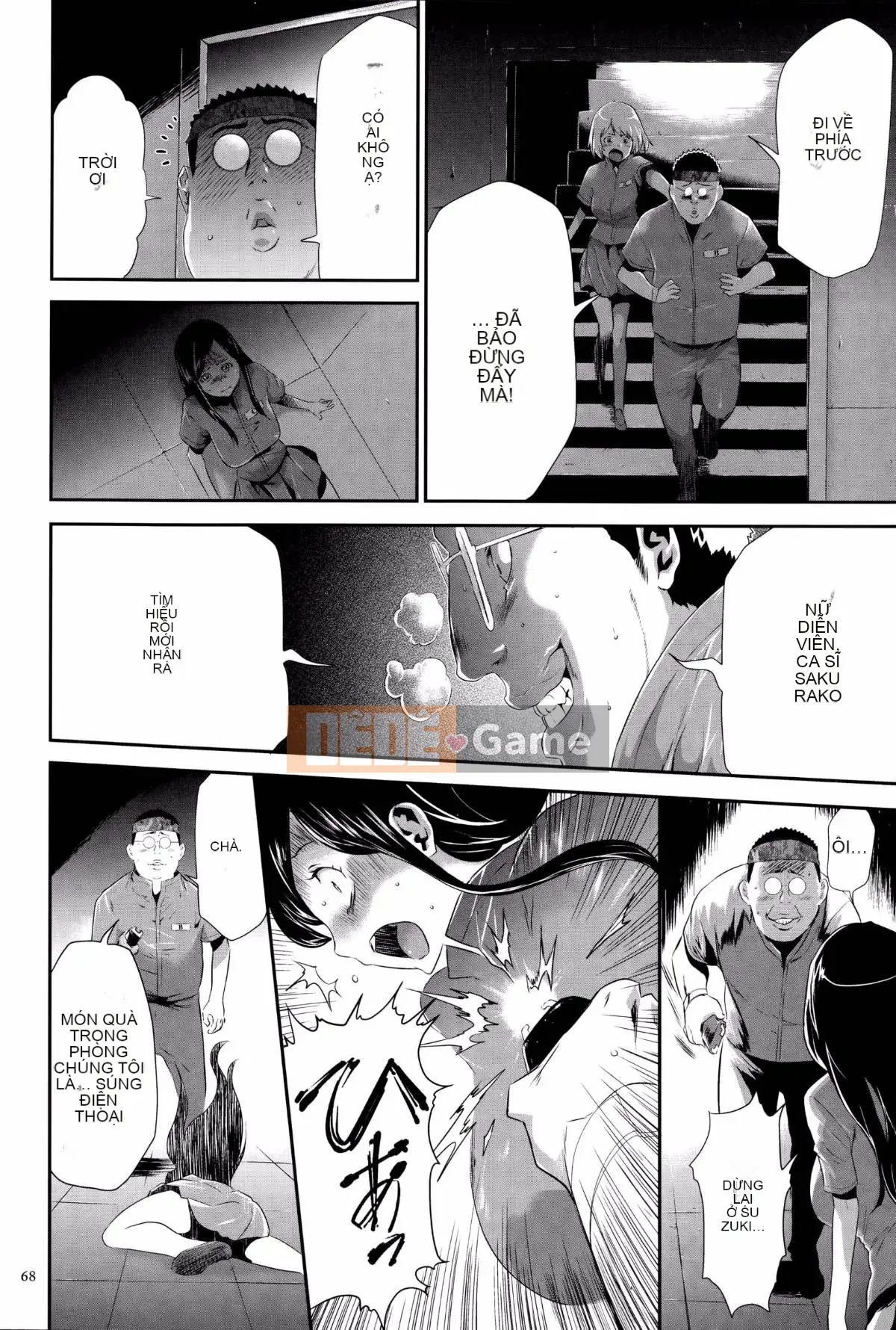 [Kazuki Rio] Trò chơi Ingoku