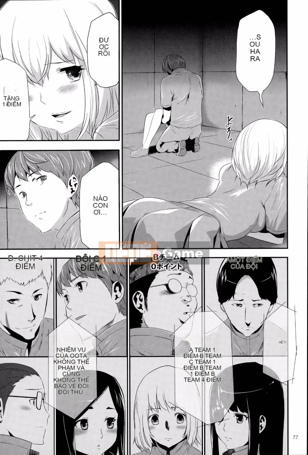 [Kazuki Rio] Trò chơi Ingoku