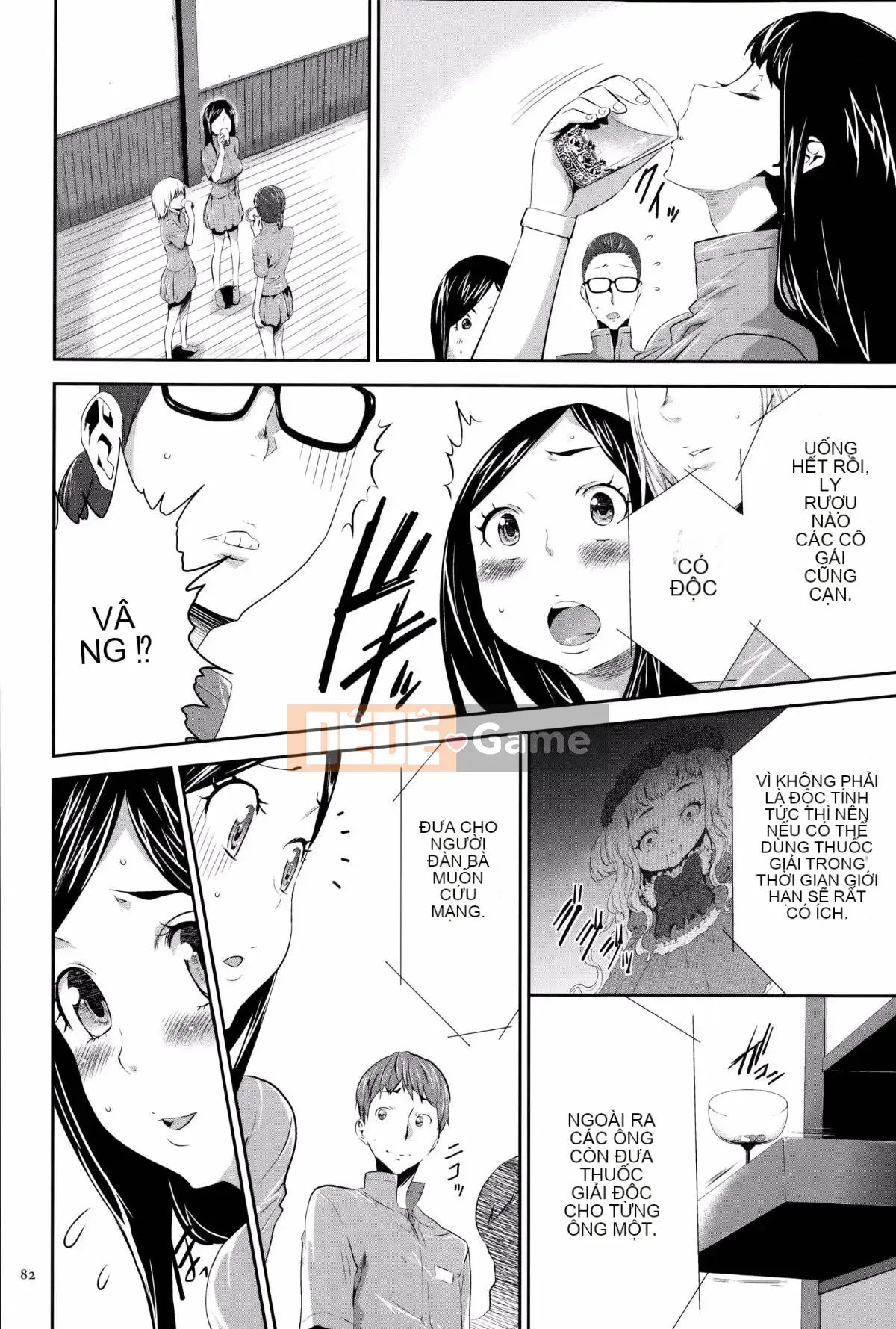 [Kazuki Rio] Trò chơi Ingoku