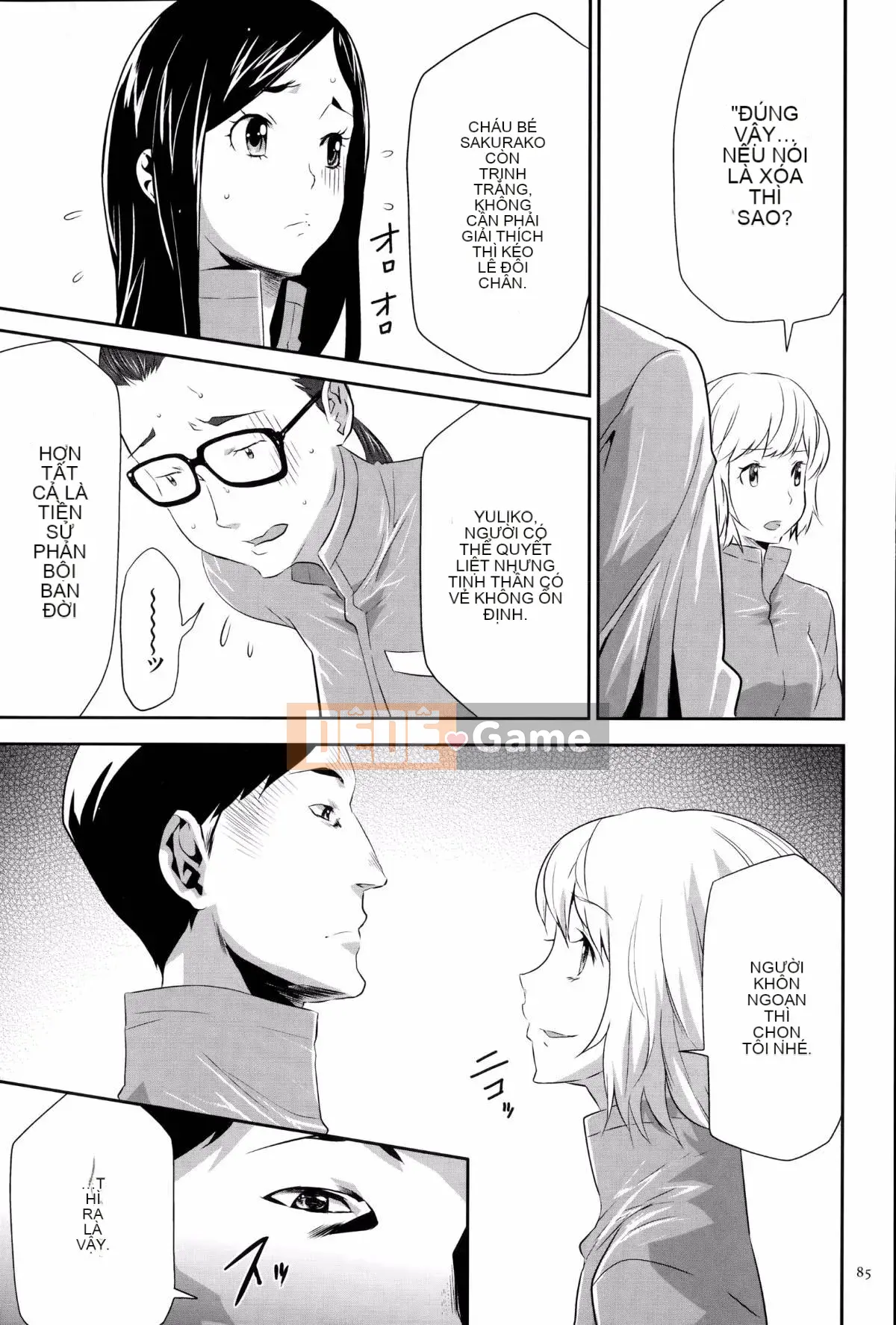 [Kazuki Rio] Trò chơi Ingoku