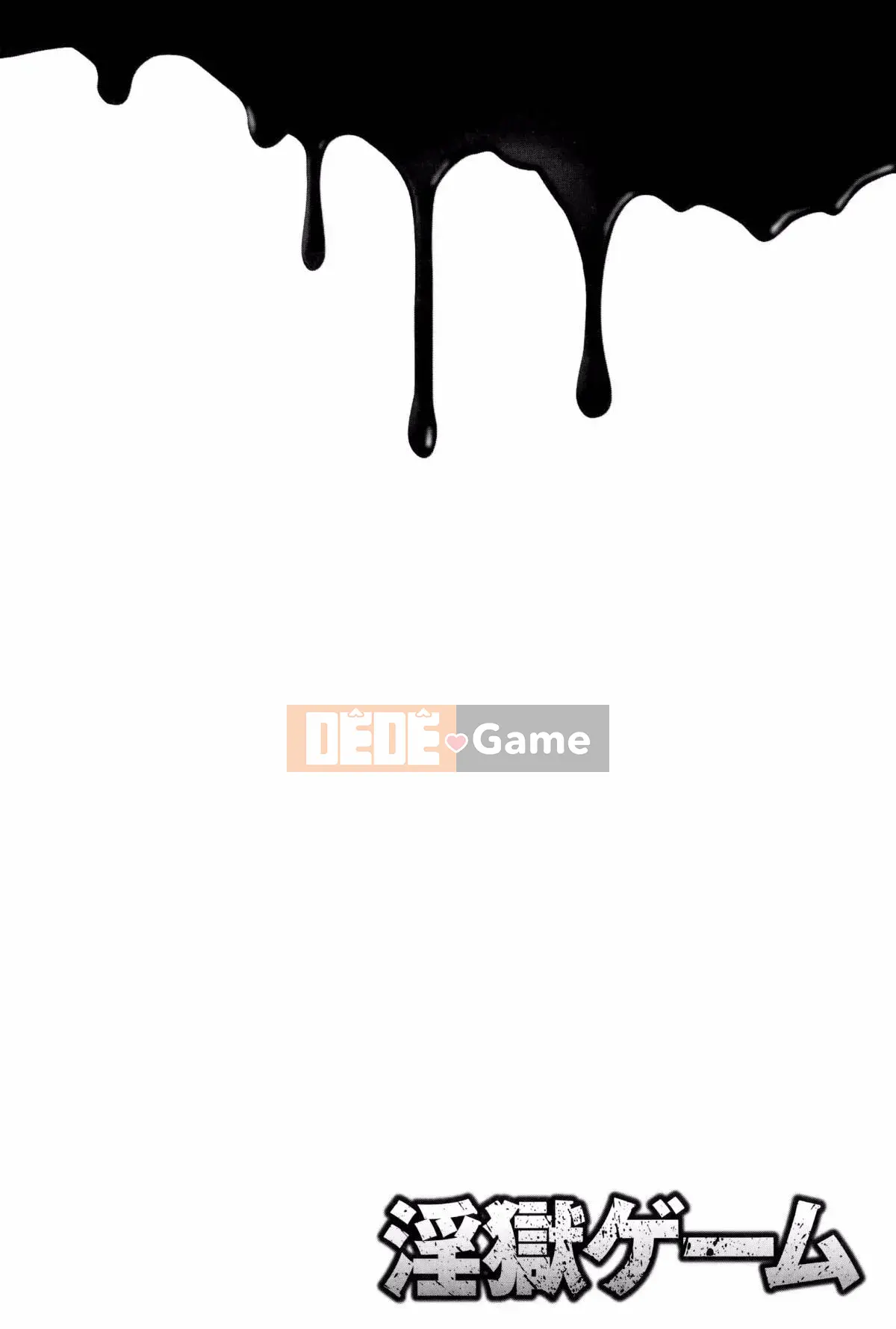 [Kazuki Rio] Trò chơi Ingoku