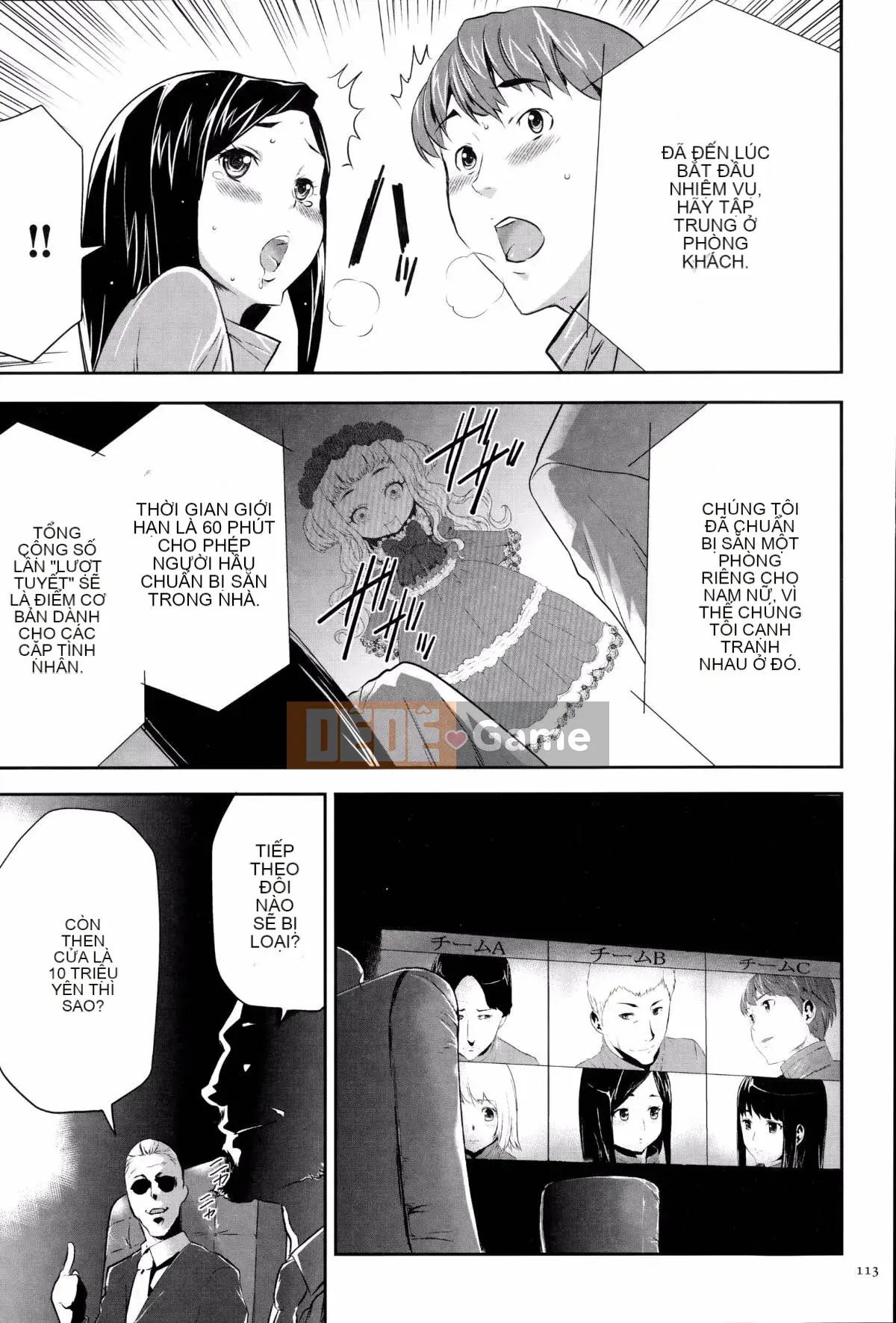 [Kazuki Rio] Trò chơi Ingoku