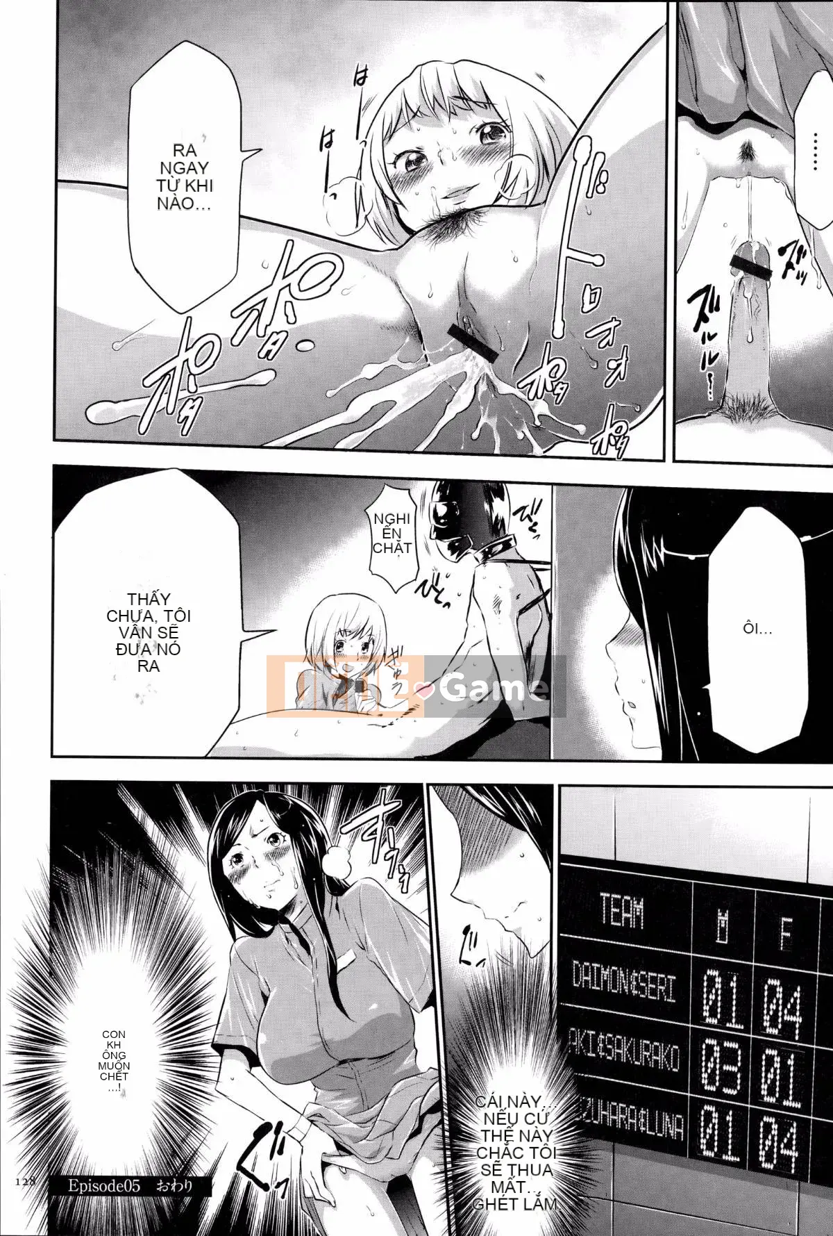 [Kazuki Rio] Trò chơi Ingoku