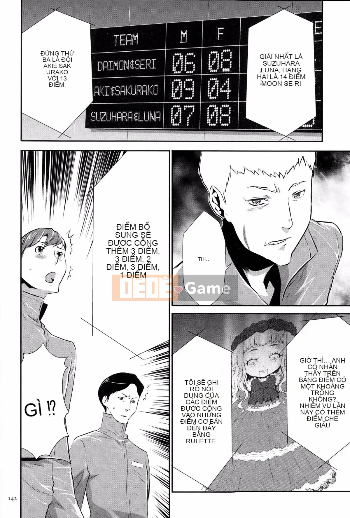 [Kazuki Rio] Trò chơi Ingoku