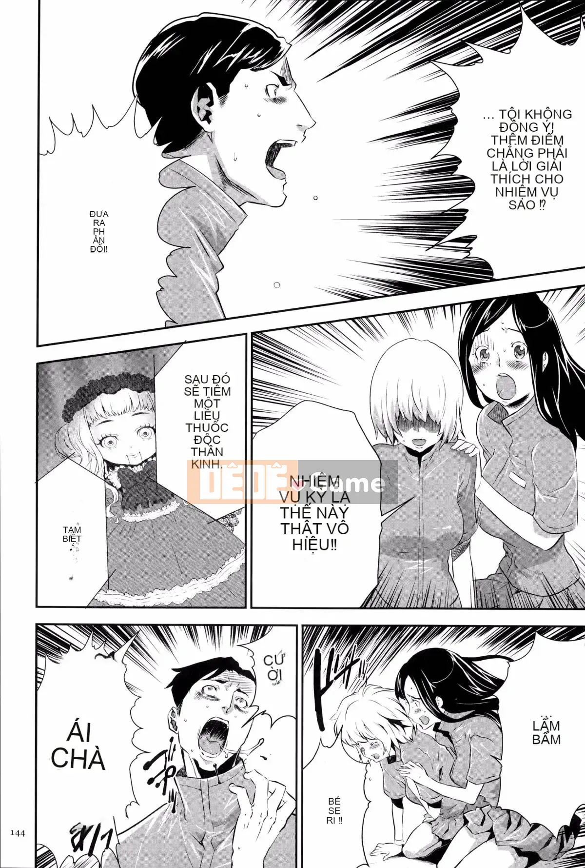 [Kazuki Rio] Trò chơi Ingoku