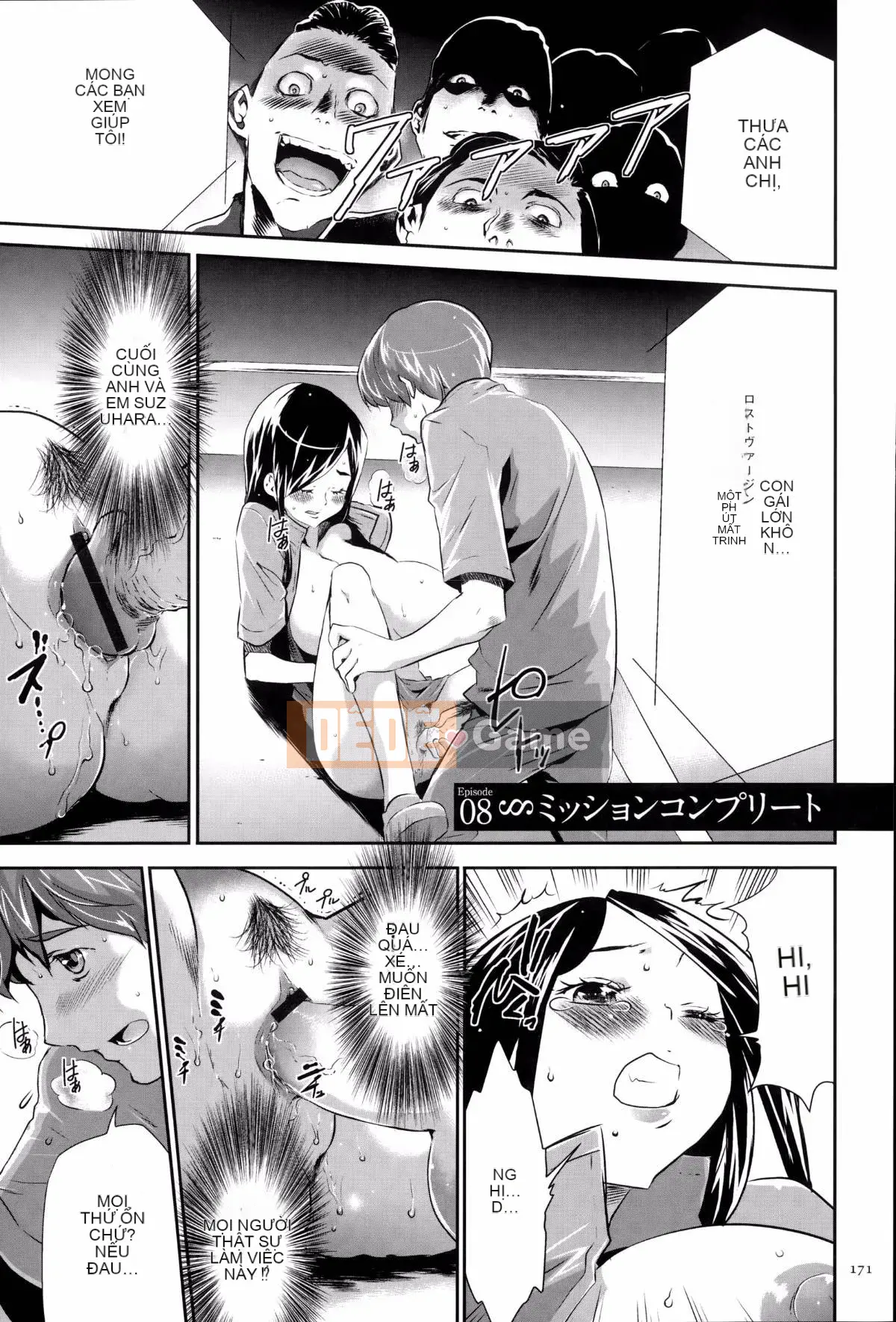 [Kazuki Rio] Trò chơi Ingoku