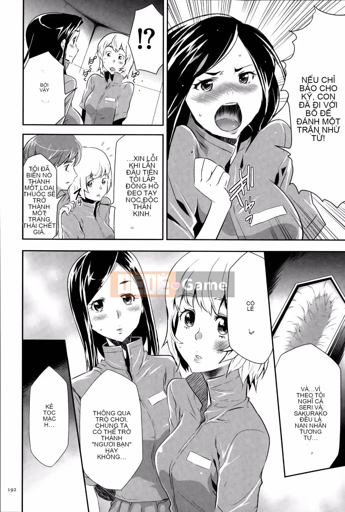 [Kazuki Rio] Trò chơi Ingoku