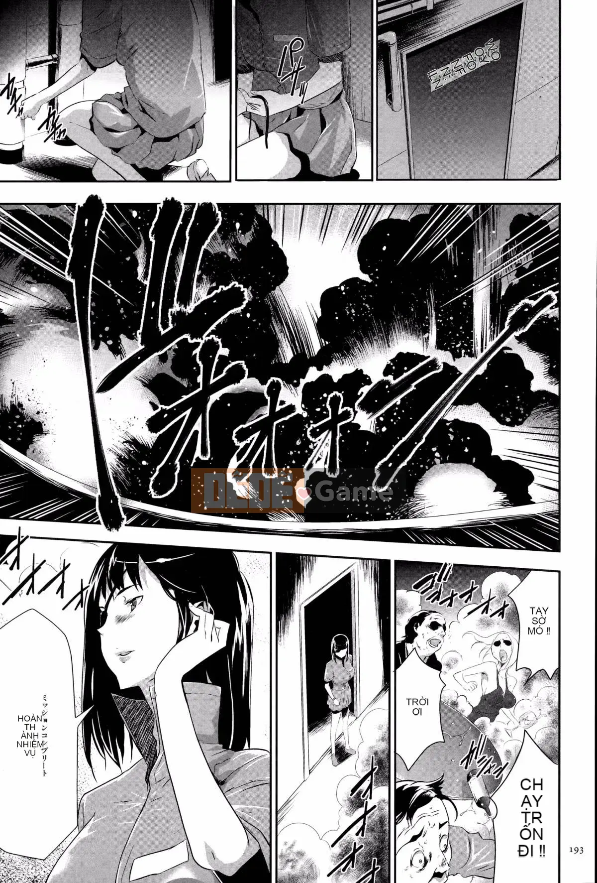 [Kazuki Rio] Trò chơi Ingoku