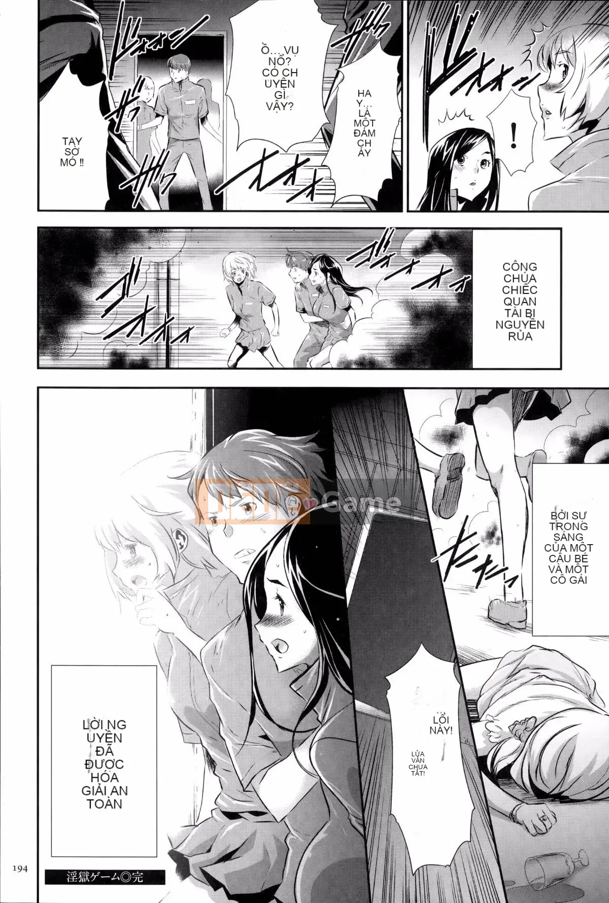 [Kazuki Rio] Trò chơi Ingoku