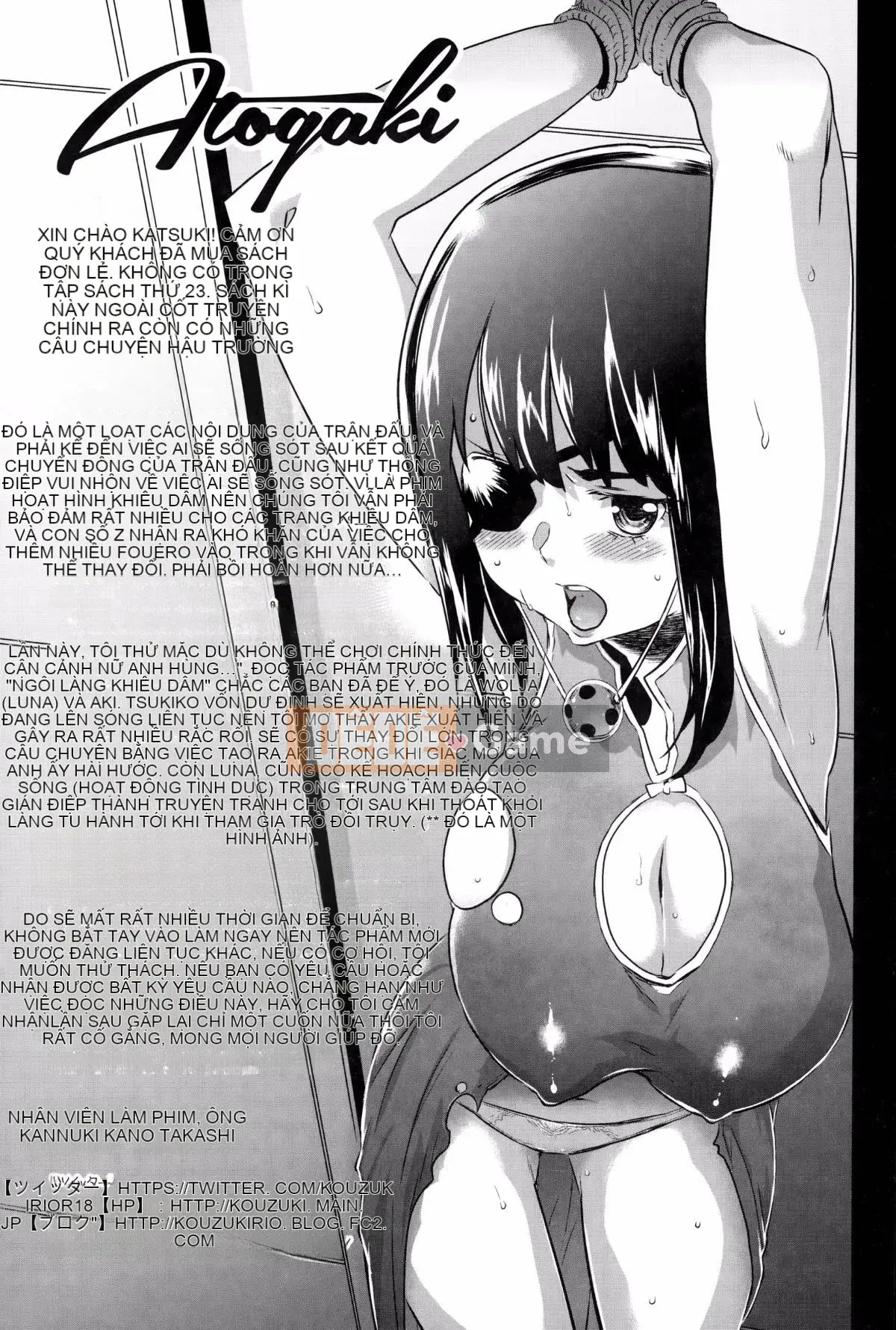 [Kazuki Rio] Trò chơi Ingoku