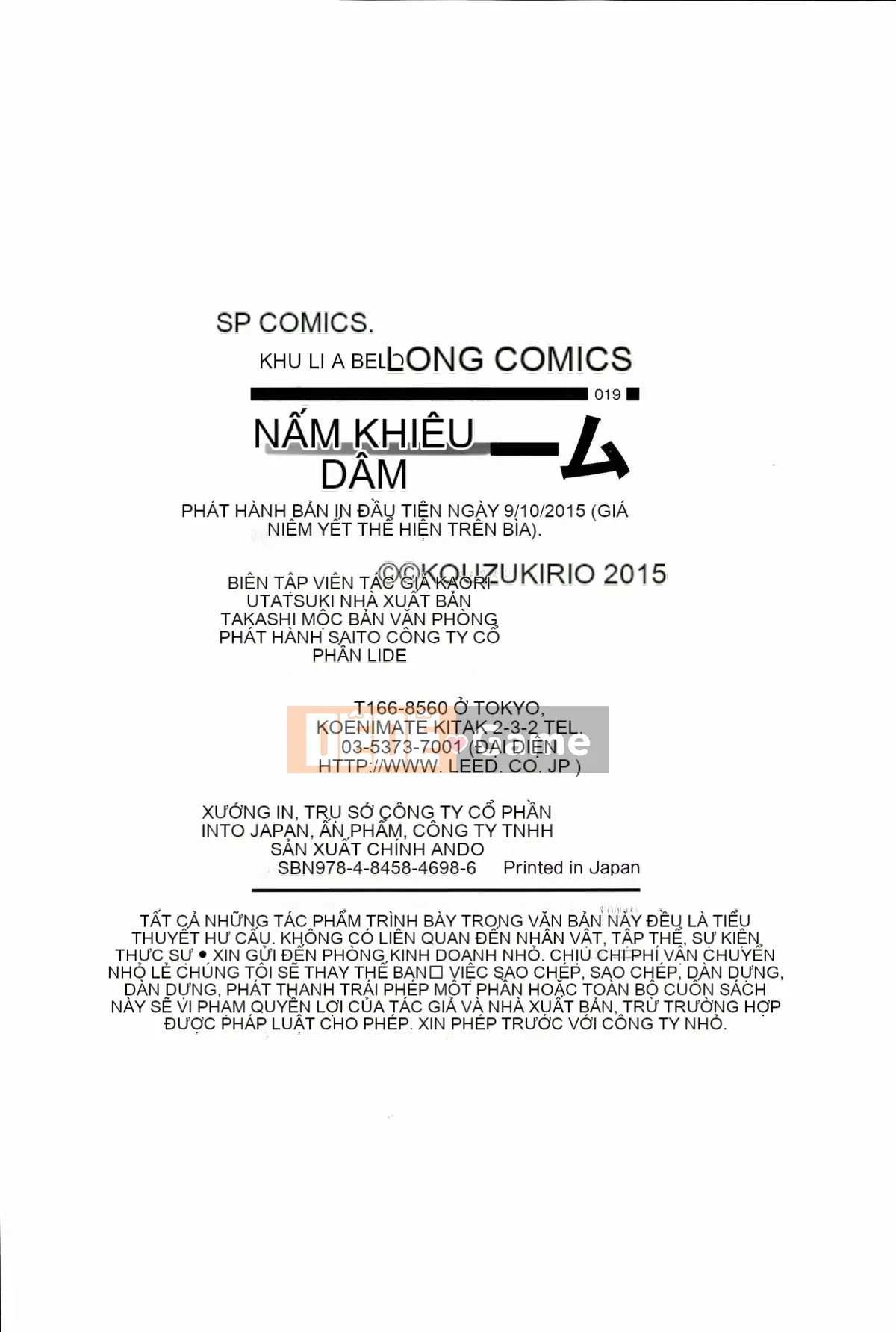 [Kazuki Rio] Trò chơi Ingoku