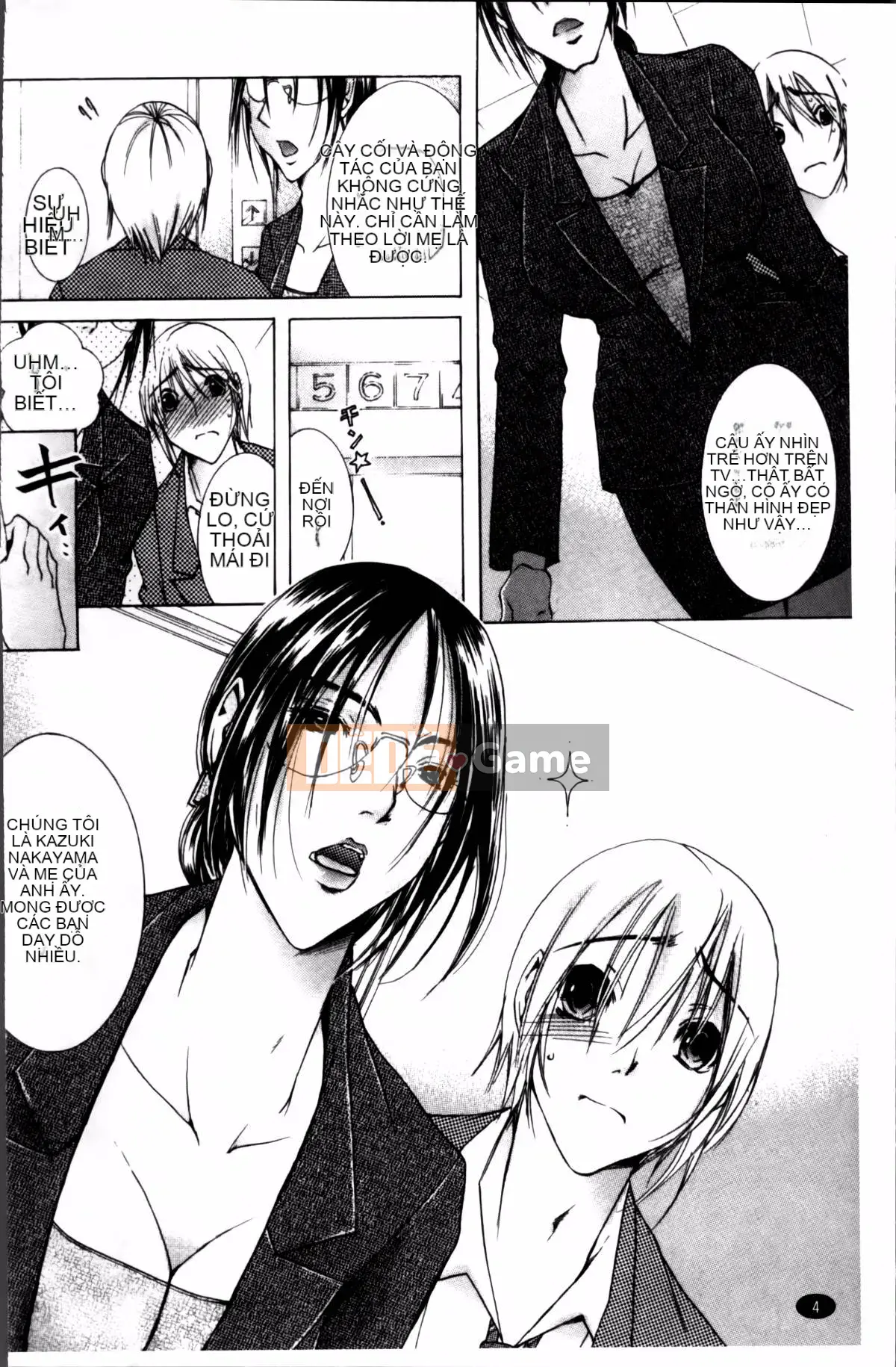 [Bà Nyanko] Cloudy Mama Shibori ~Thụ tinh bằng tinh trùng của tôi~