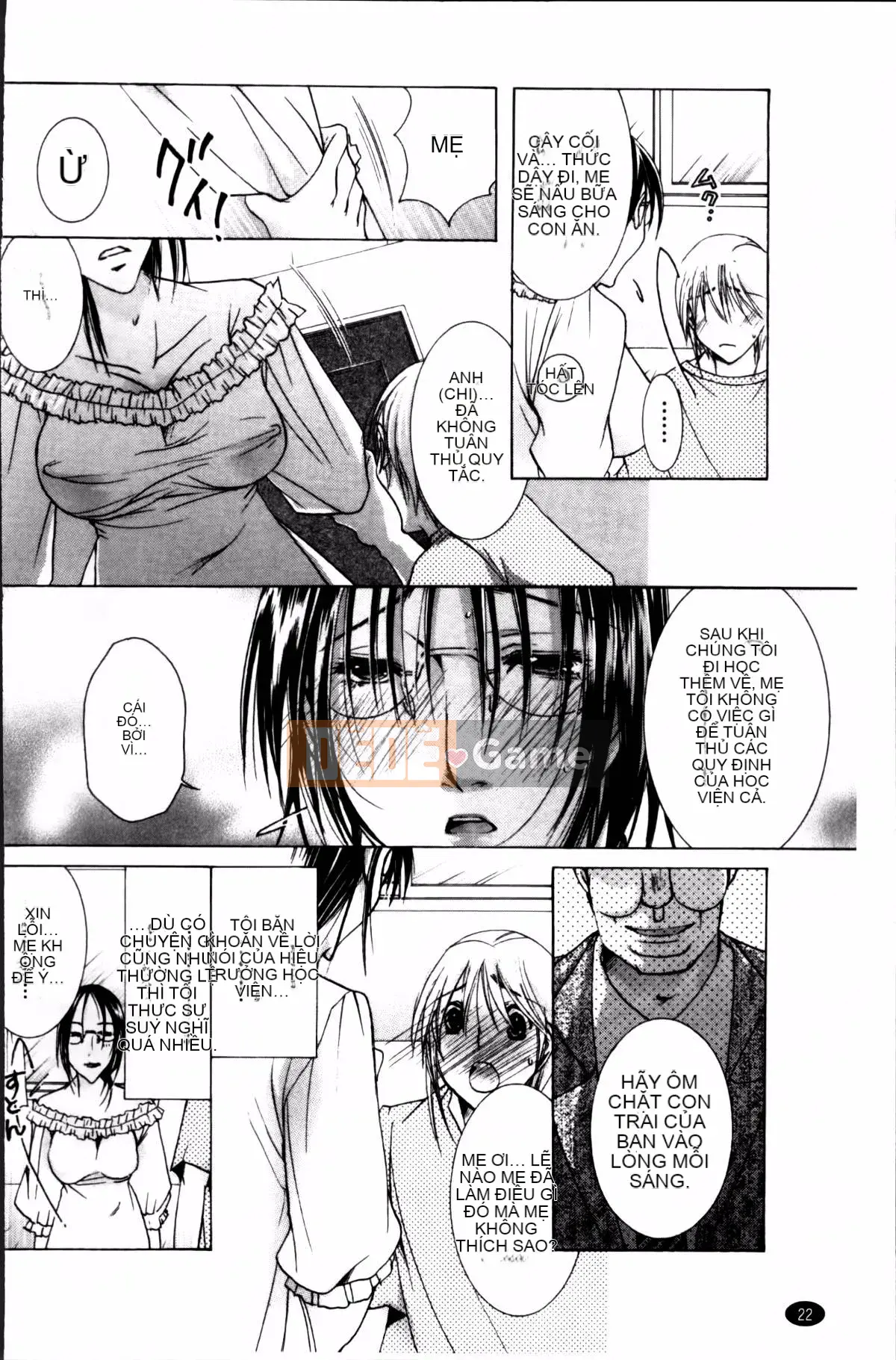 [Bà Nyanko] Cloudy Mama Shibori ~Thụ tinh bằng tinh trùng của tôi~