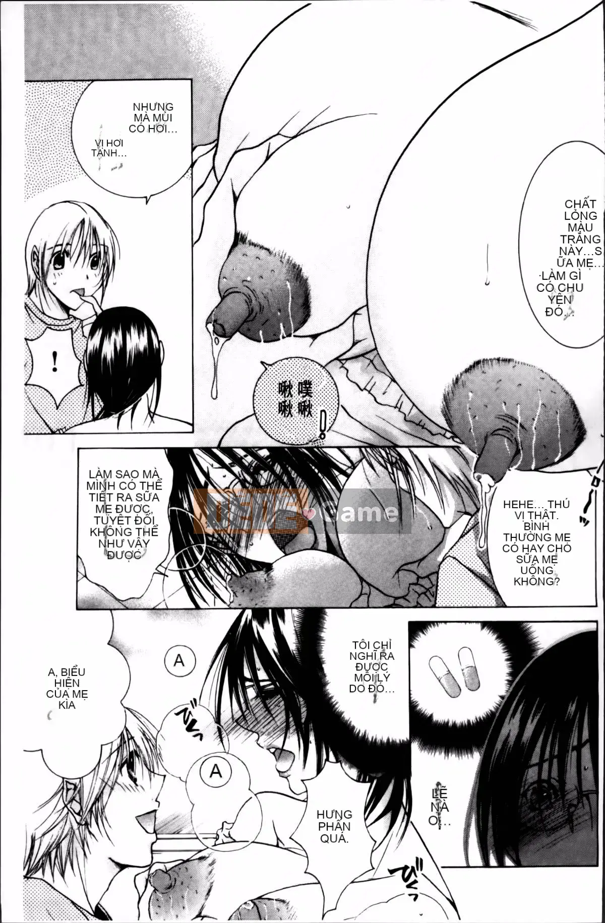 [Bà Nyanko] Cloudy Mama Shibori ~Thụ tinh bằng tinh trùng của tôi~