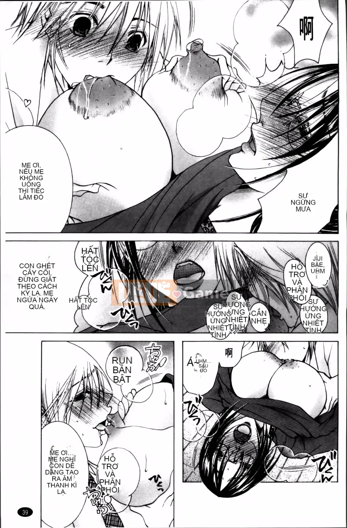 [Bà Nyanko] Cloudy Mama Shibori ~Thụ tinh bằng tinh trùng của tôi~