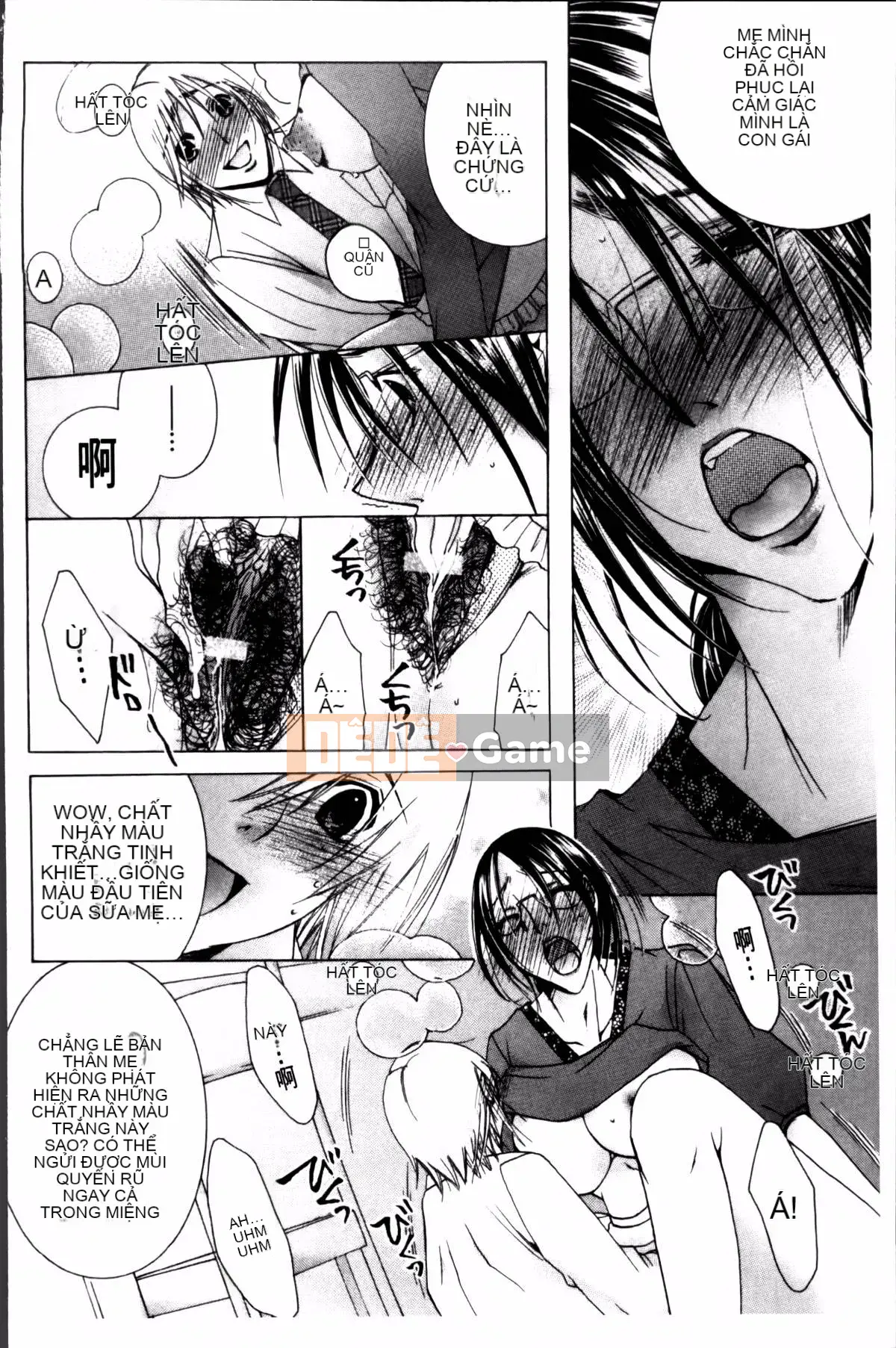 [Bà Nyanko] Cloudy Mama Shibori ~Thụ tinh bằng tinh trùng của tôi~