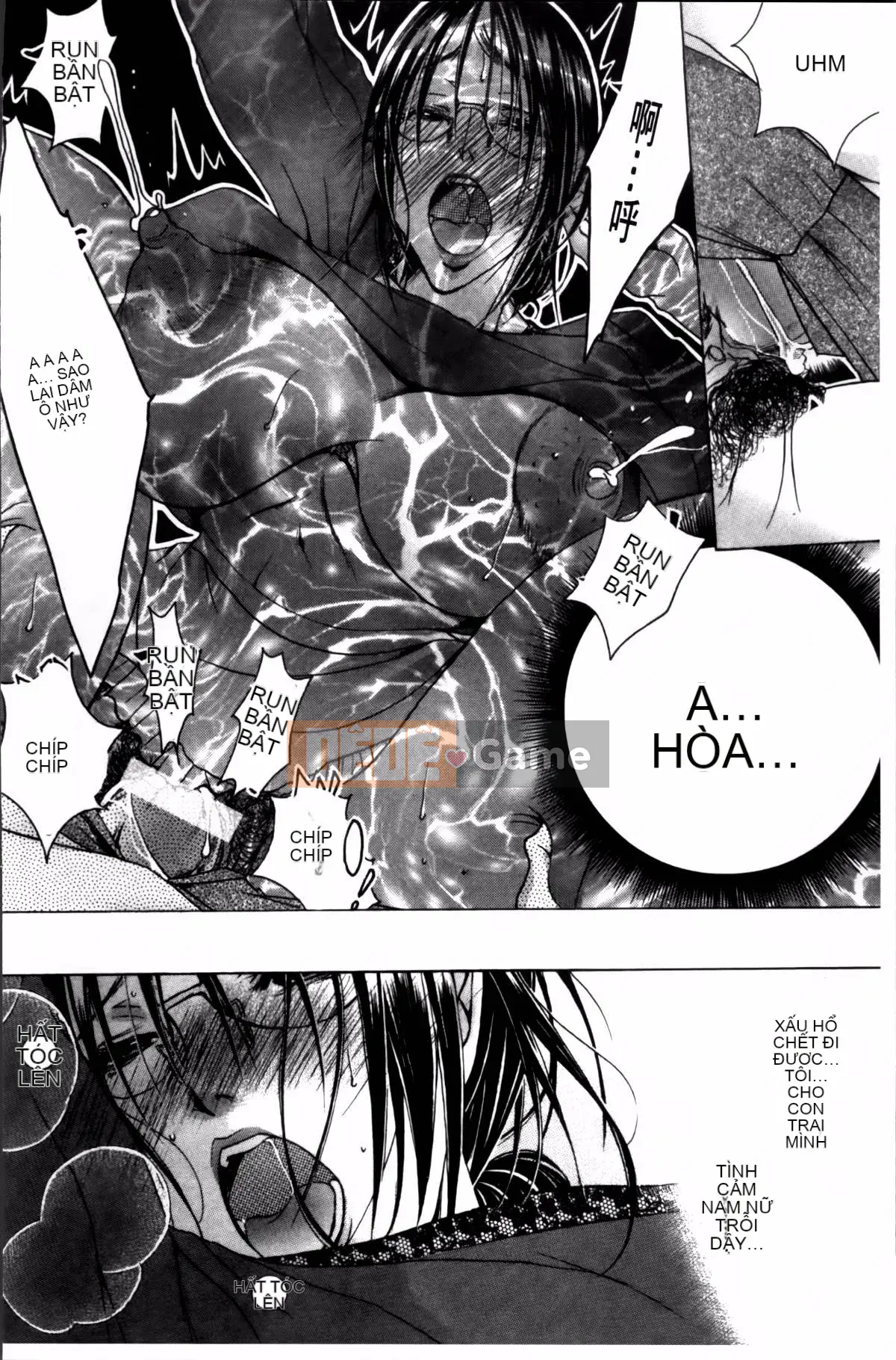 [Bà Nyanko] Cloudy Mama Shibori ~Thụ tinh bằng tinh trùng của tôi~