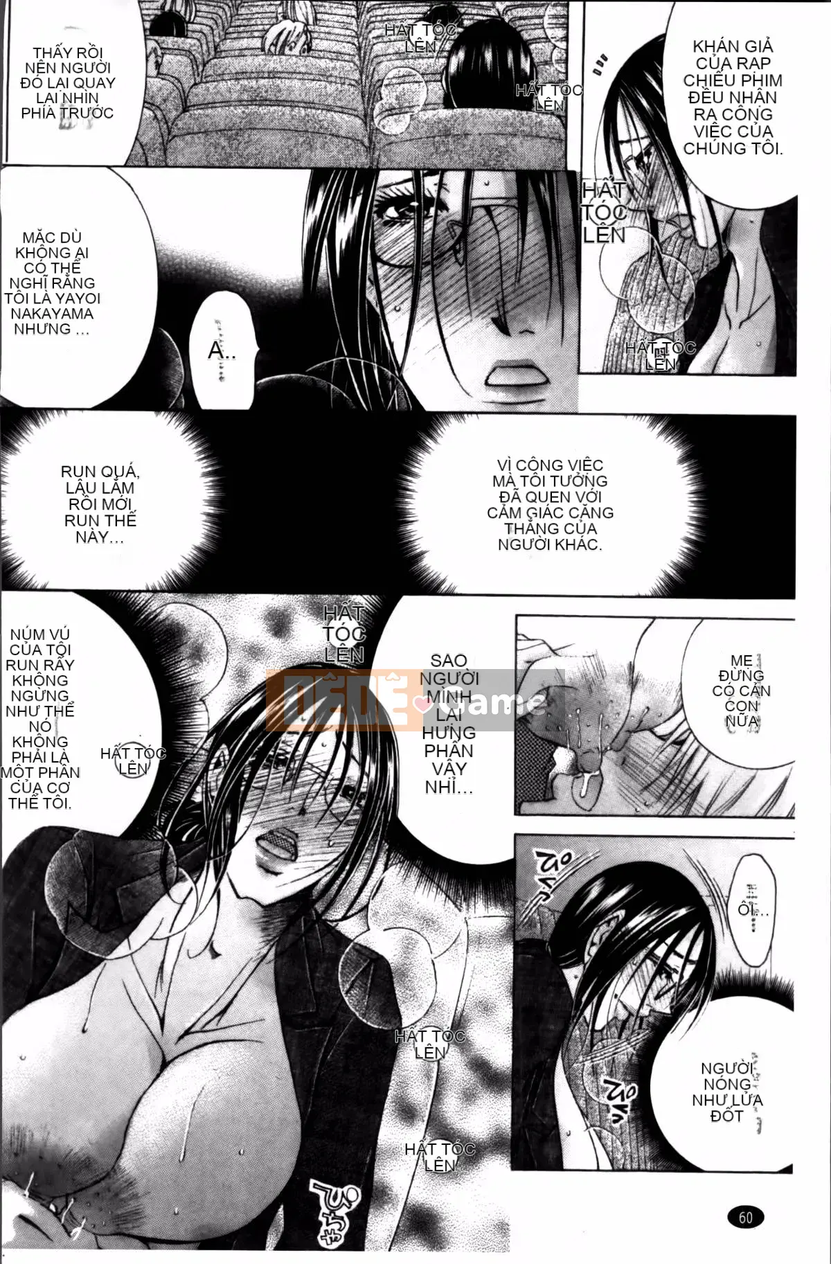 [Bà Nyanko] Cloudy Mama Shibori ~Thụ tinh bằng tinh trùng của tôi~