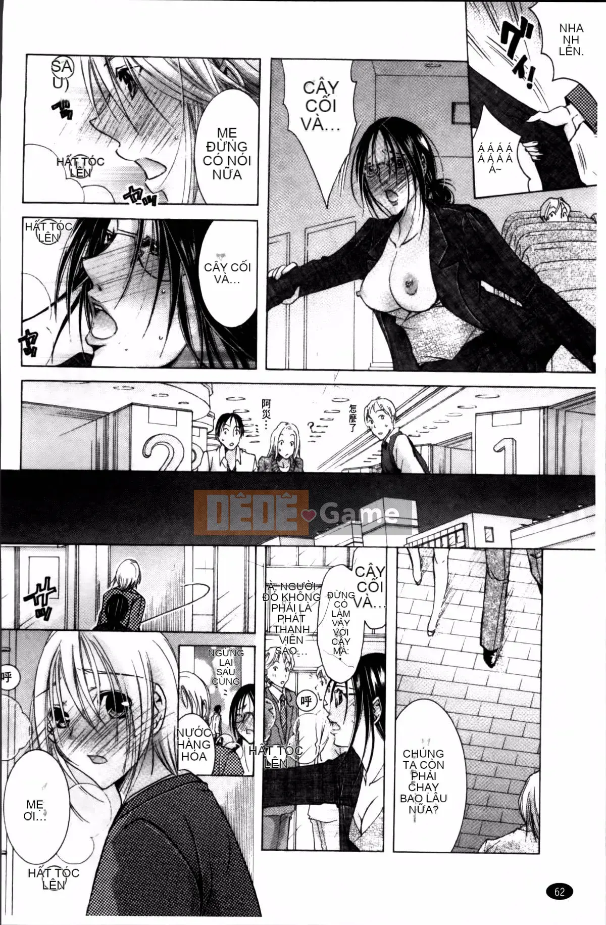 [Bà Nyanko] Cloudy Mama Shibori ~Thụ tinh bằng tinh trùng của tôi~