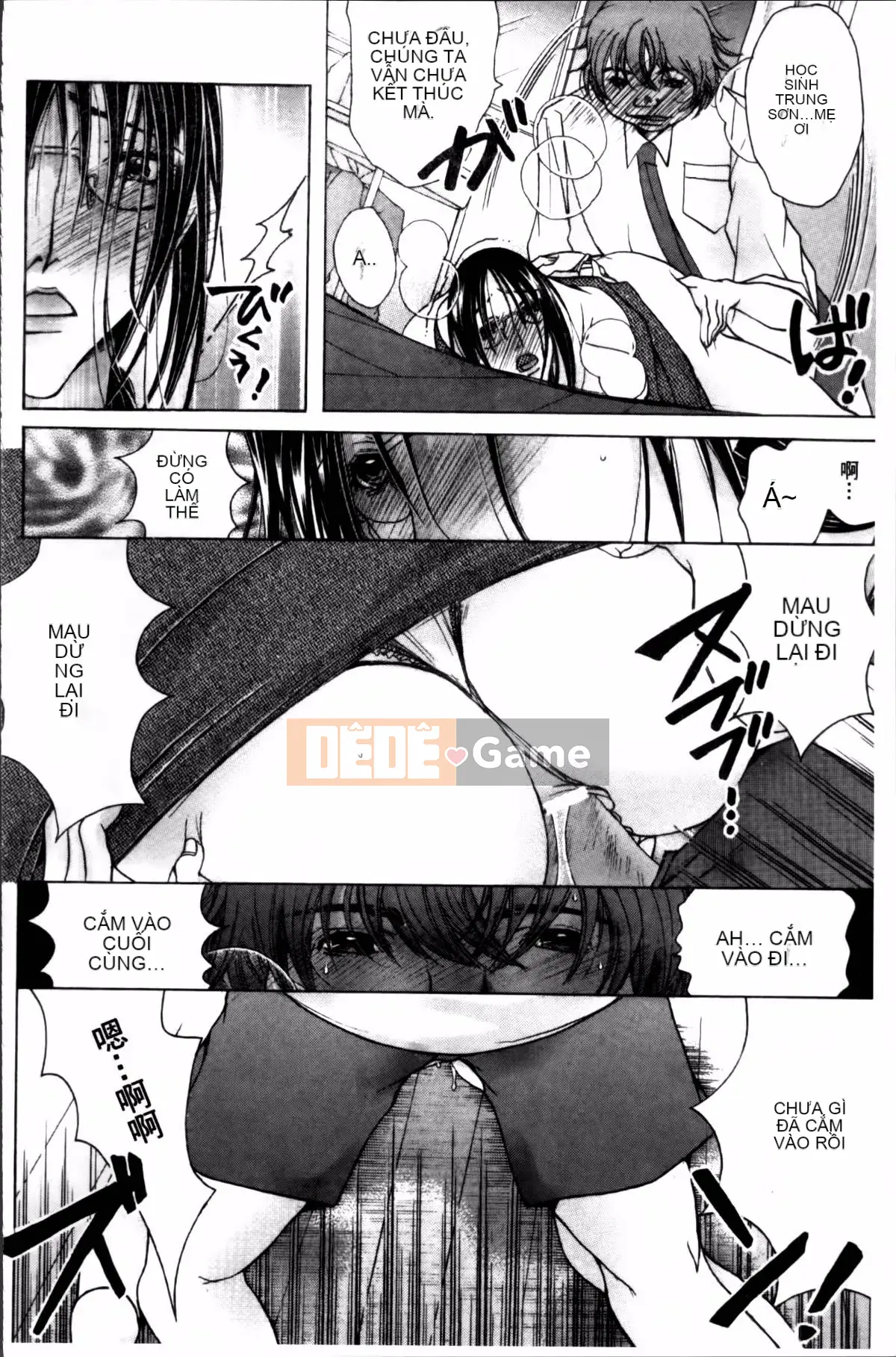 [Bà Nyanko] Cloudy Mama Shibori ~Thụ tinh bằng tinh trùng của tôi~