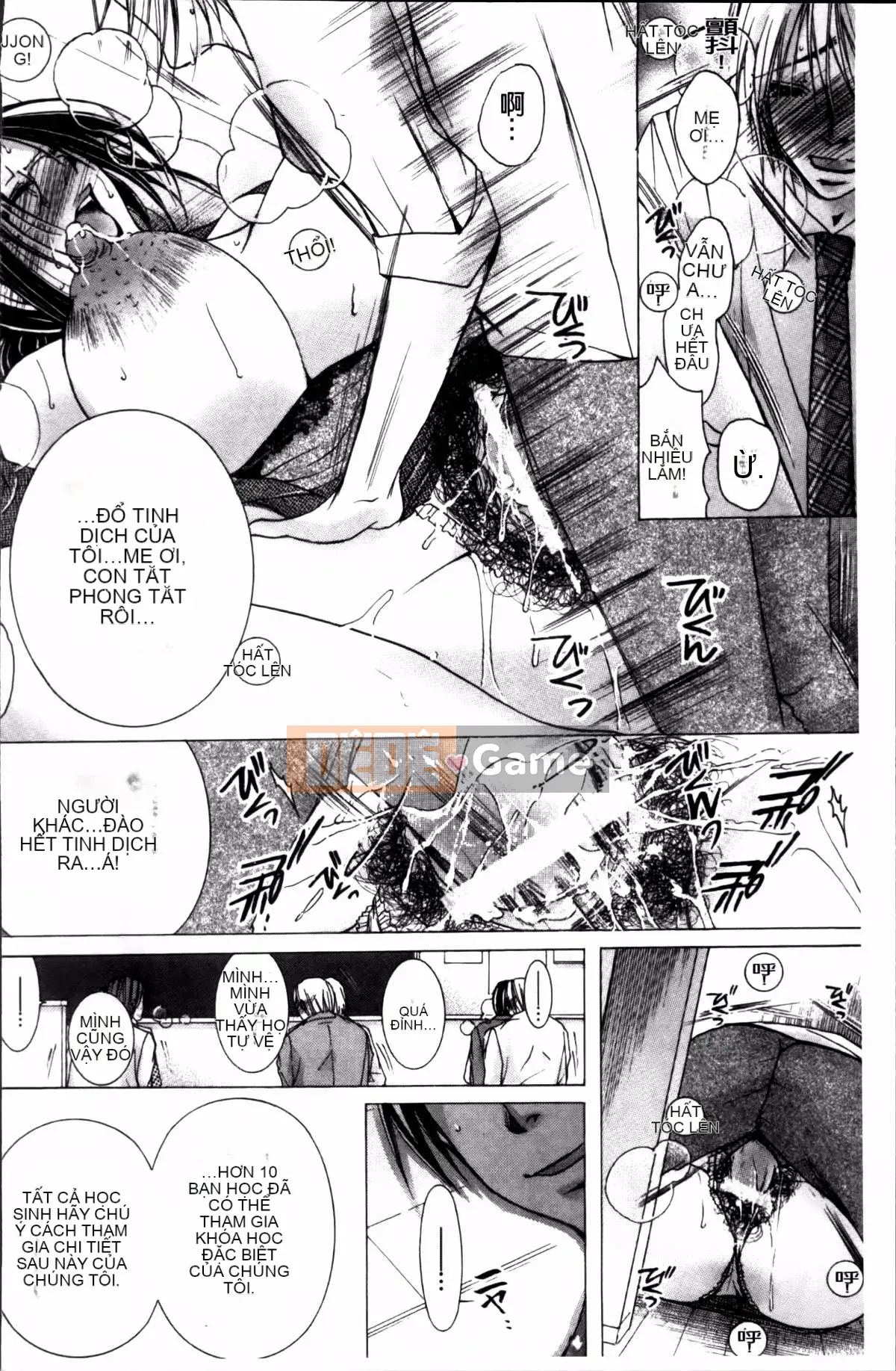 [Bà Nyanko] Cloudy Mama Shibori ~Thụ tinh bằng tinh trùng của tôi~