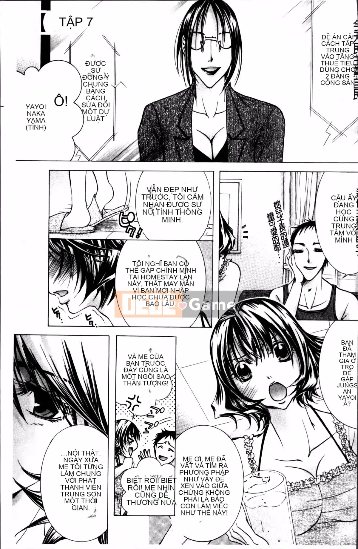 [Bà Nyanko] Cloudy Mama Shibori ~Thụ tinh bằng tinh trùng của tôi~