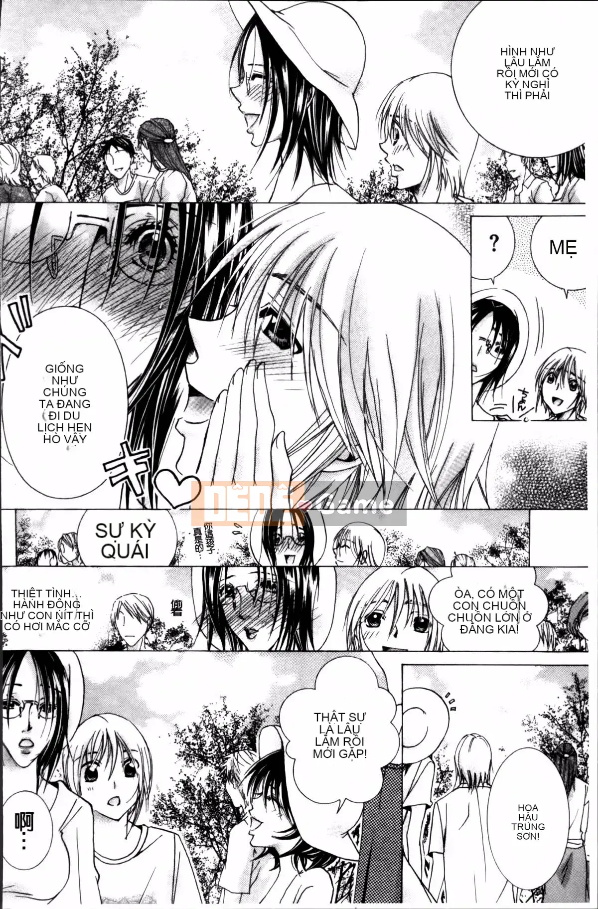 [Bà Nyanko] Cloudy Mama Shibori ~Thụ tinh bằng tinh trùng của tôi~