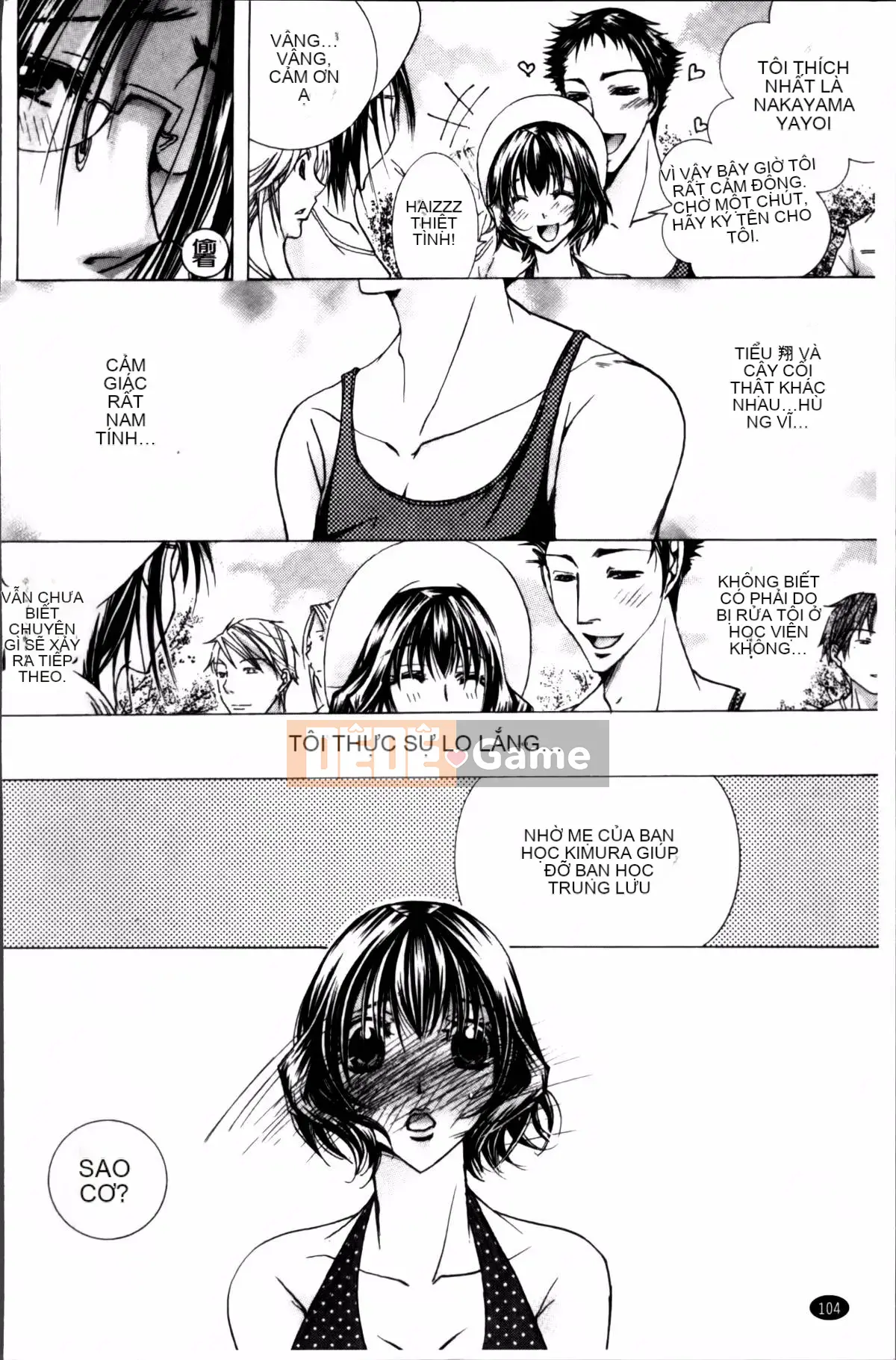 [Bà Nyanko] Cloudy Mama Shibori ~Thụ tinh bằng tinh trùng của tôi~