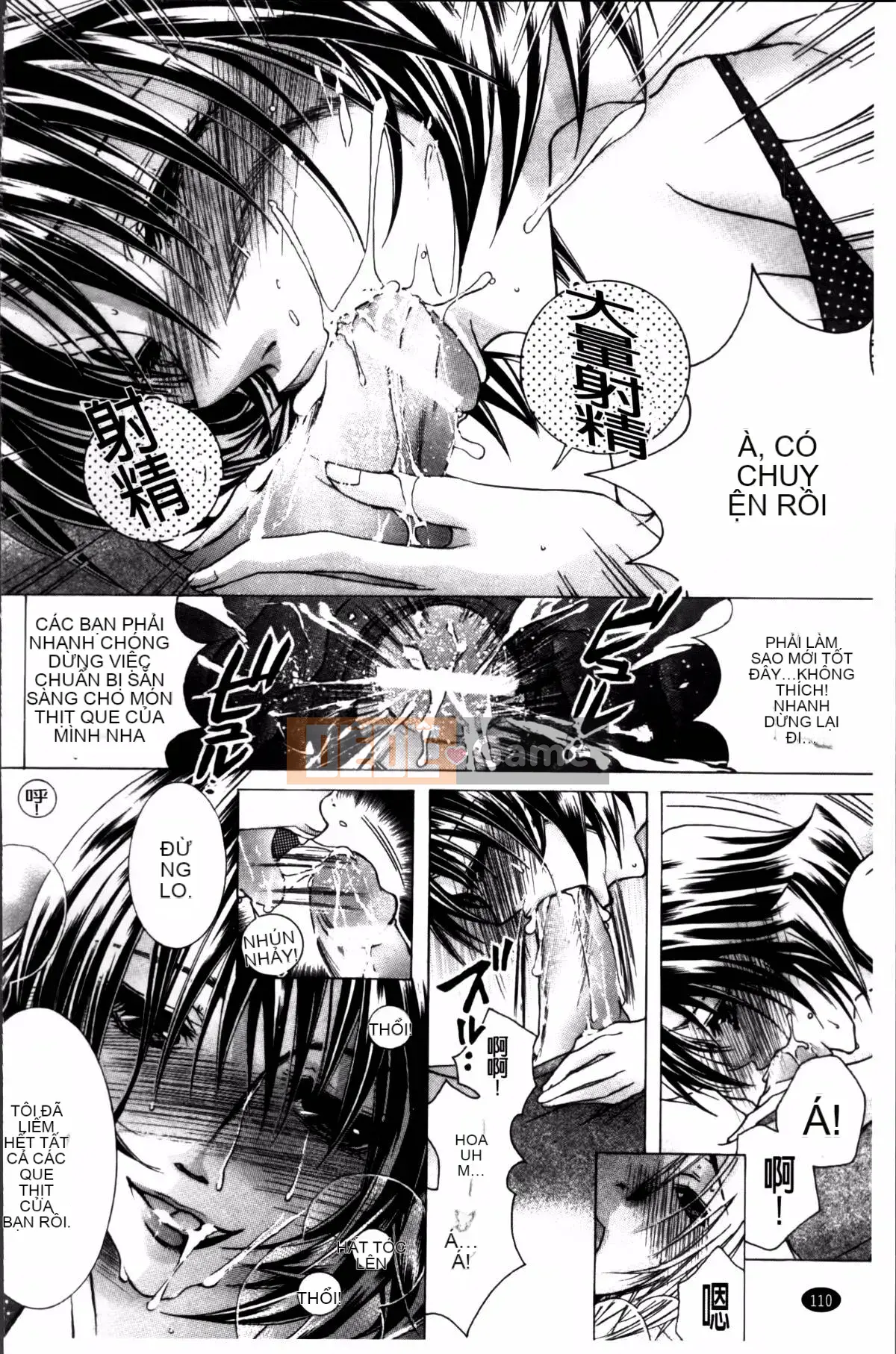 [Bà Nyanko] Cloudy Mama Shibori ~Thụ tinh bằng tinh trùng của tôi~