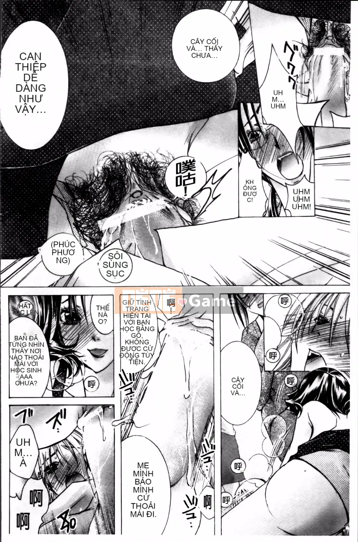 [Bà Nyanko] Cloudy Mama Shibori ~Thụ tinh bằng tinh trùng của tôi~