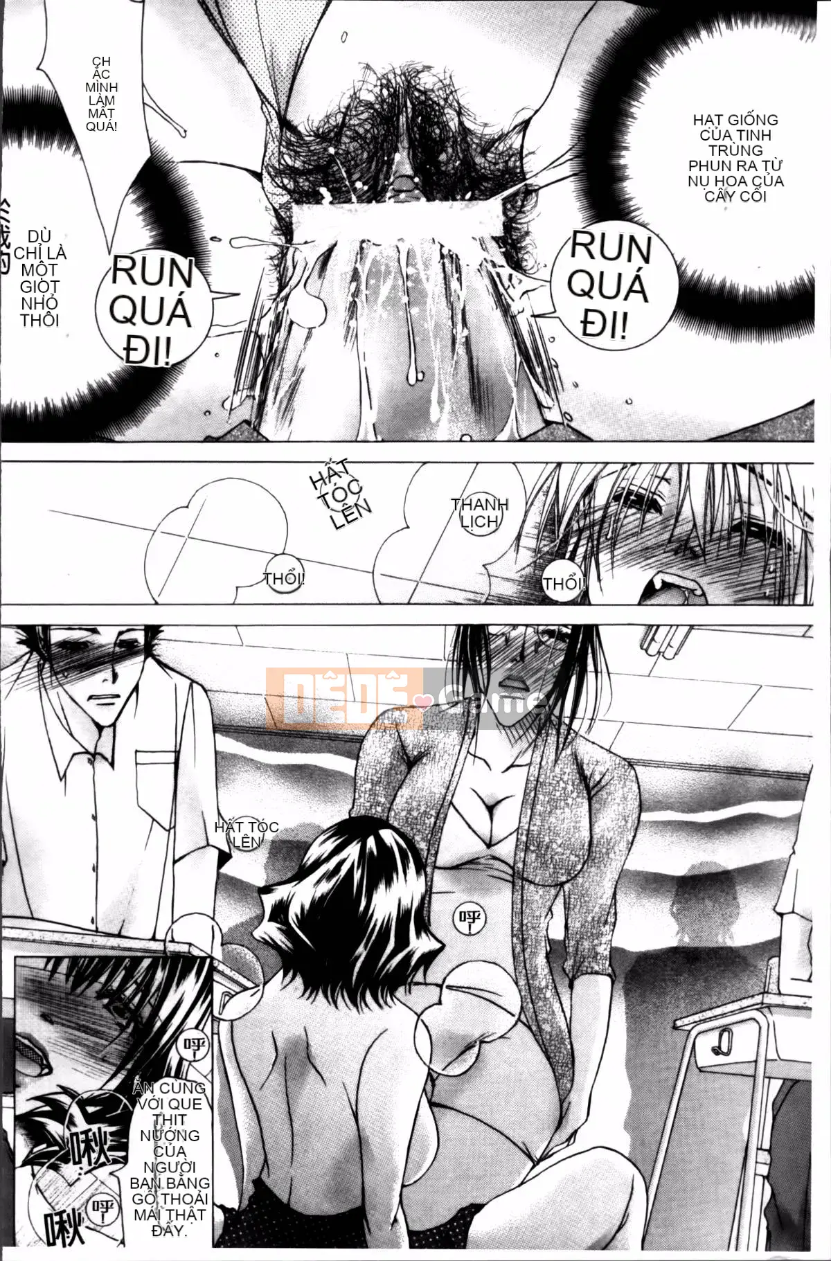 [Bà Nyanko] Cloudy Mama Shibori ~Thụ tinh bằng tinh trùng của tôi~