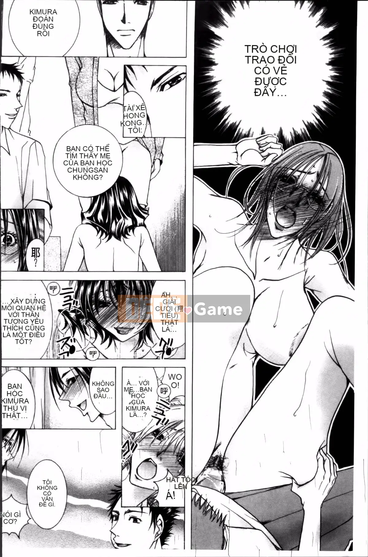 [Bà Nyanko] Cloudy Mama Shibori ~Thụ tinh bằng tinh trùng của tôi~