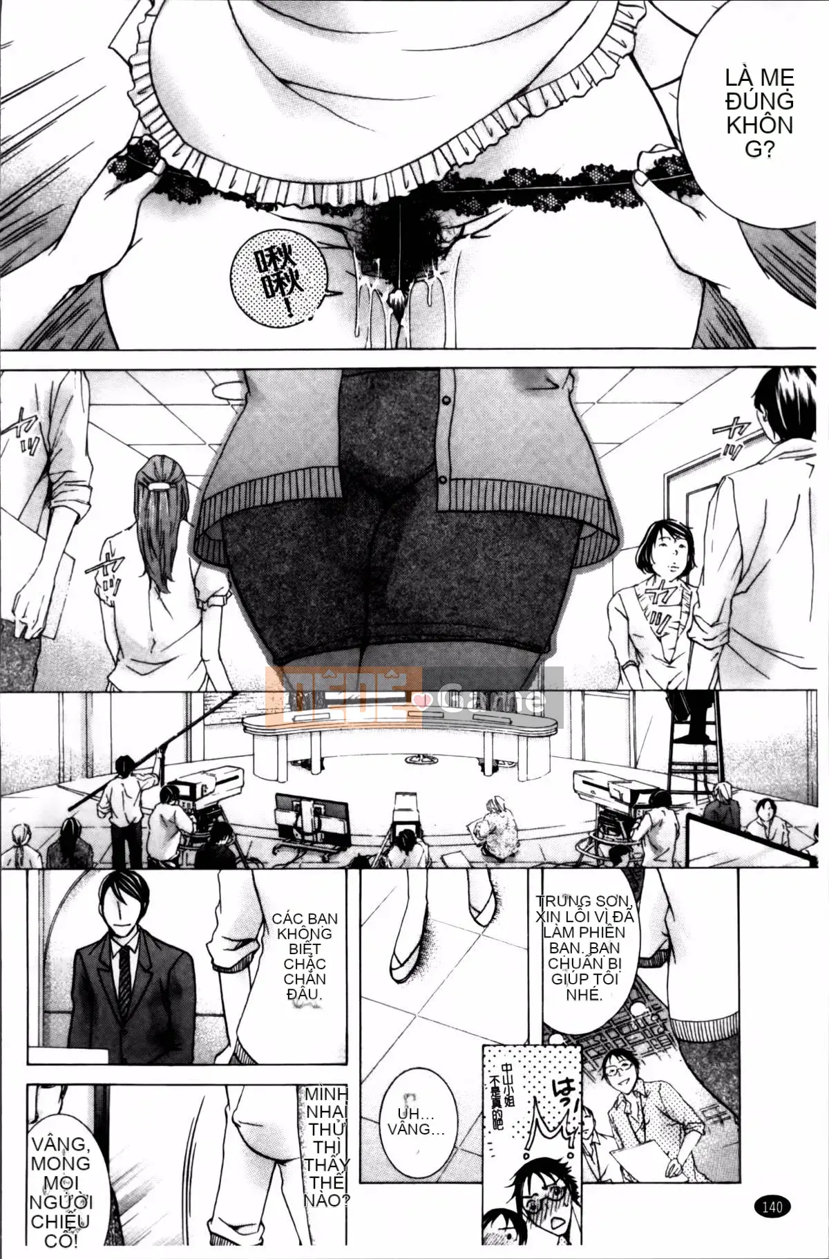 [Bà Nyanko] Cloudy Mama Shibori ~Thụ tinh bằng tinh trùng của tôi~