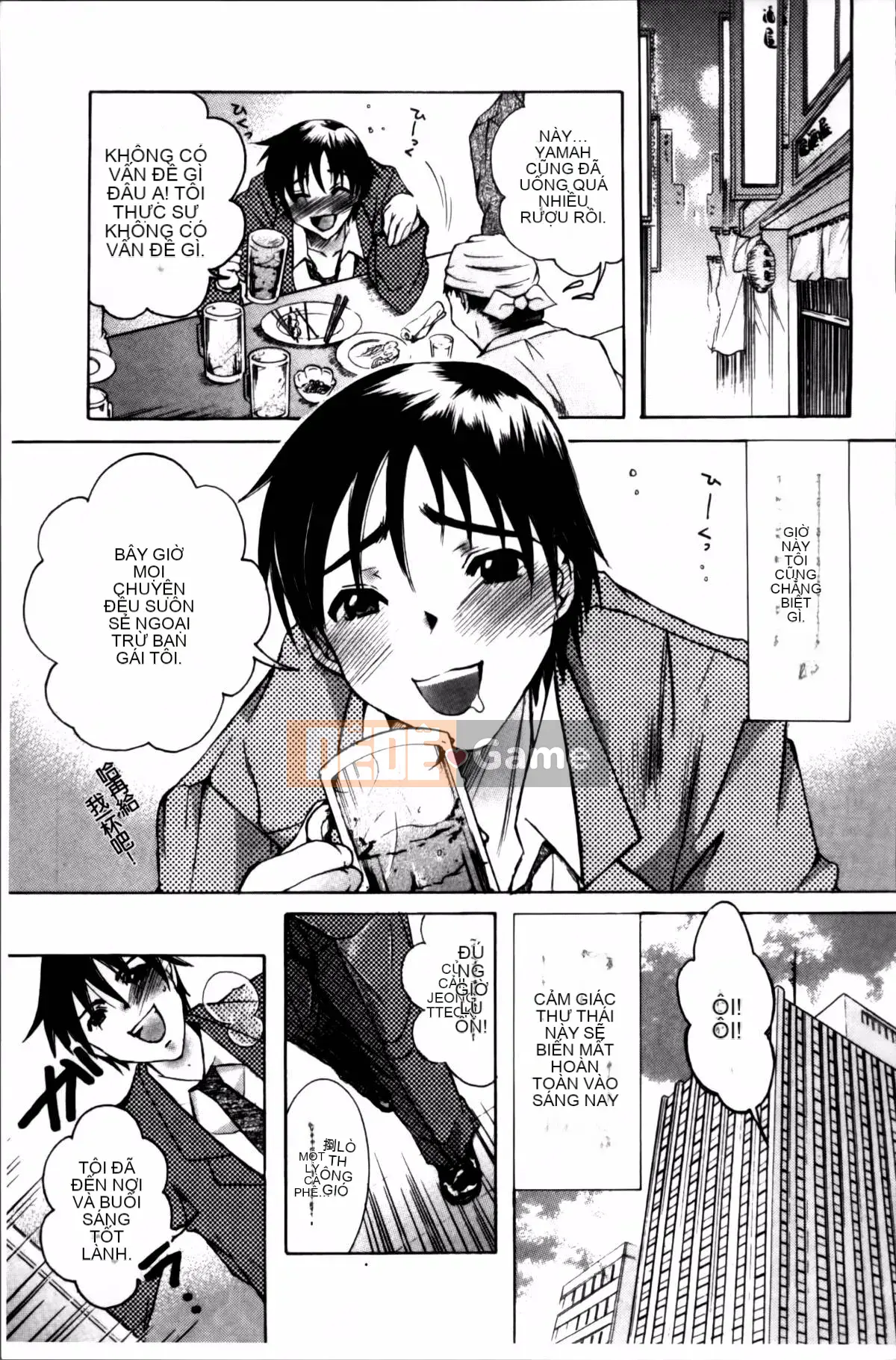 [Bà Nyanko] Cloudy Mama Shibori ~Thụ tinh bằng tinh trùng của tôi~