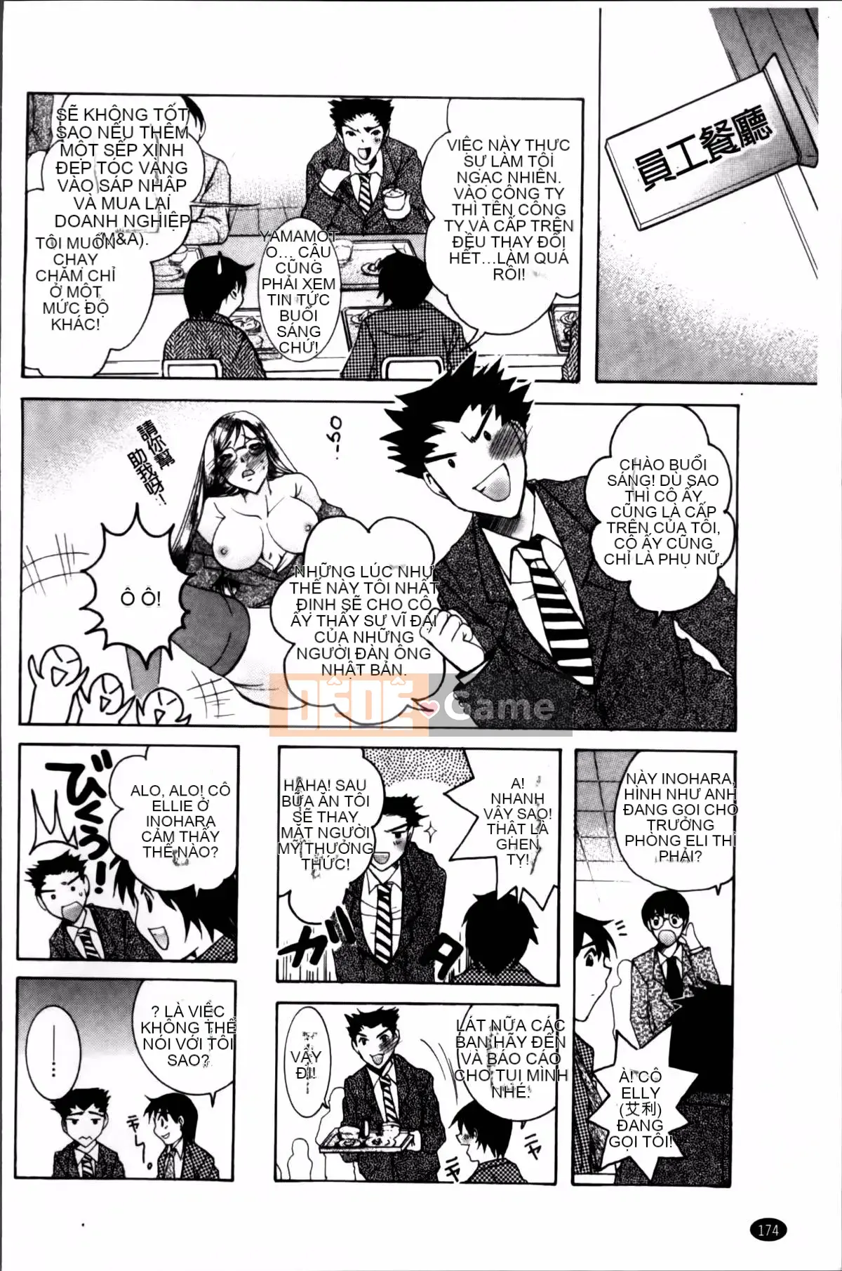 [Bà Nyanko] Cloudy Mama Shibori ~Thụ tinh bằng tinh trùng của tôi~