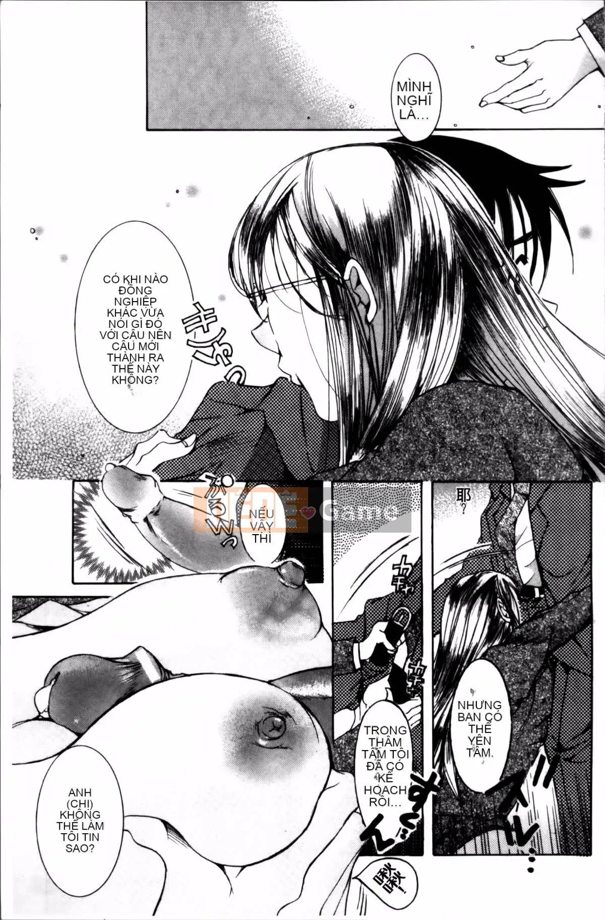 [Bà Nyanko] Cloudy Mama Shibori ~Thụ tinh bằng tinh trùng của tôi~