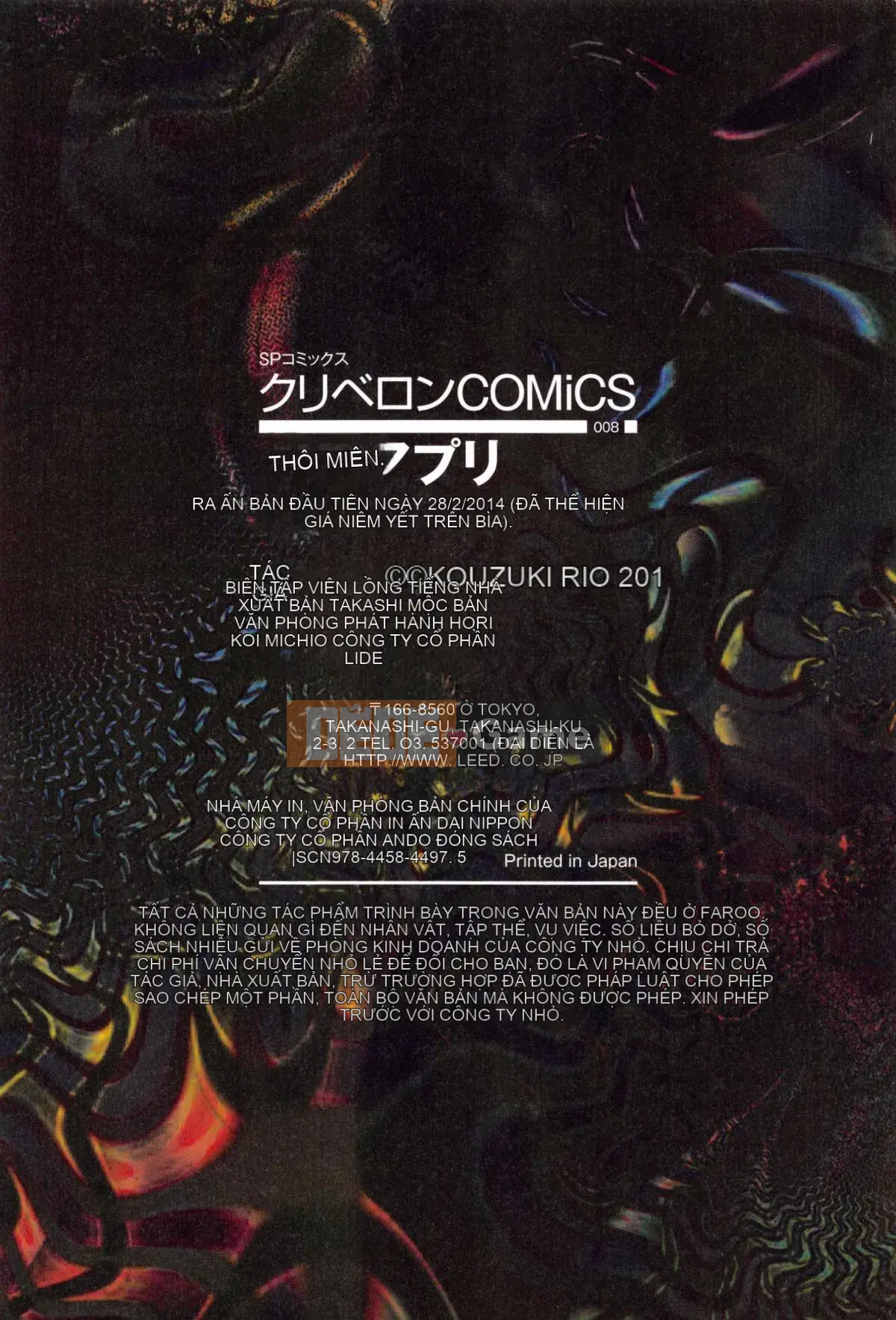 [Rio Katsuki] Ứng dụng thôi miên