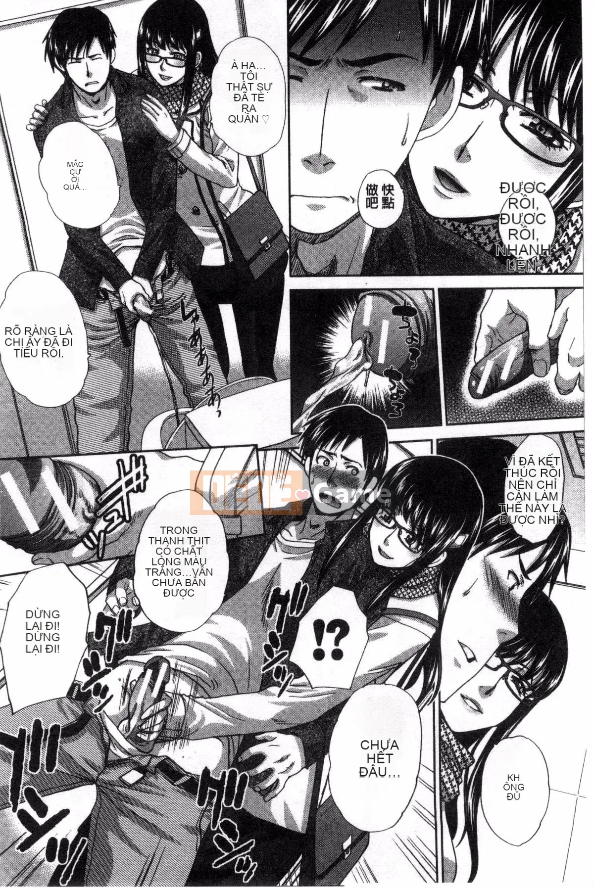 [Kazeteki Koubou][Hiroshi Itaba] Minh họa hiếp dâm gia đình